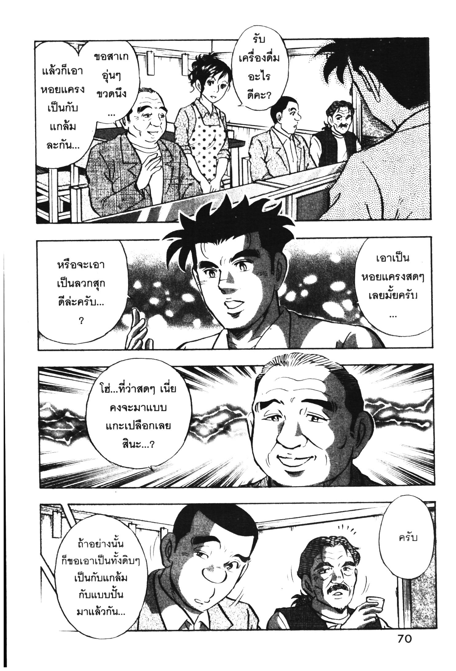 manga168