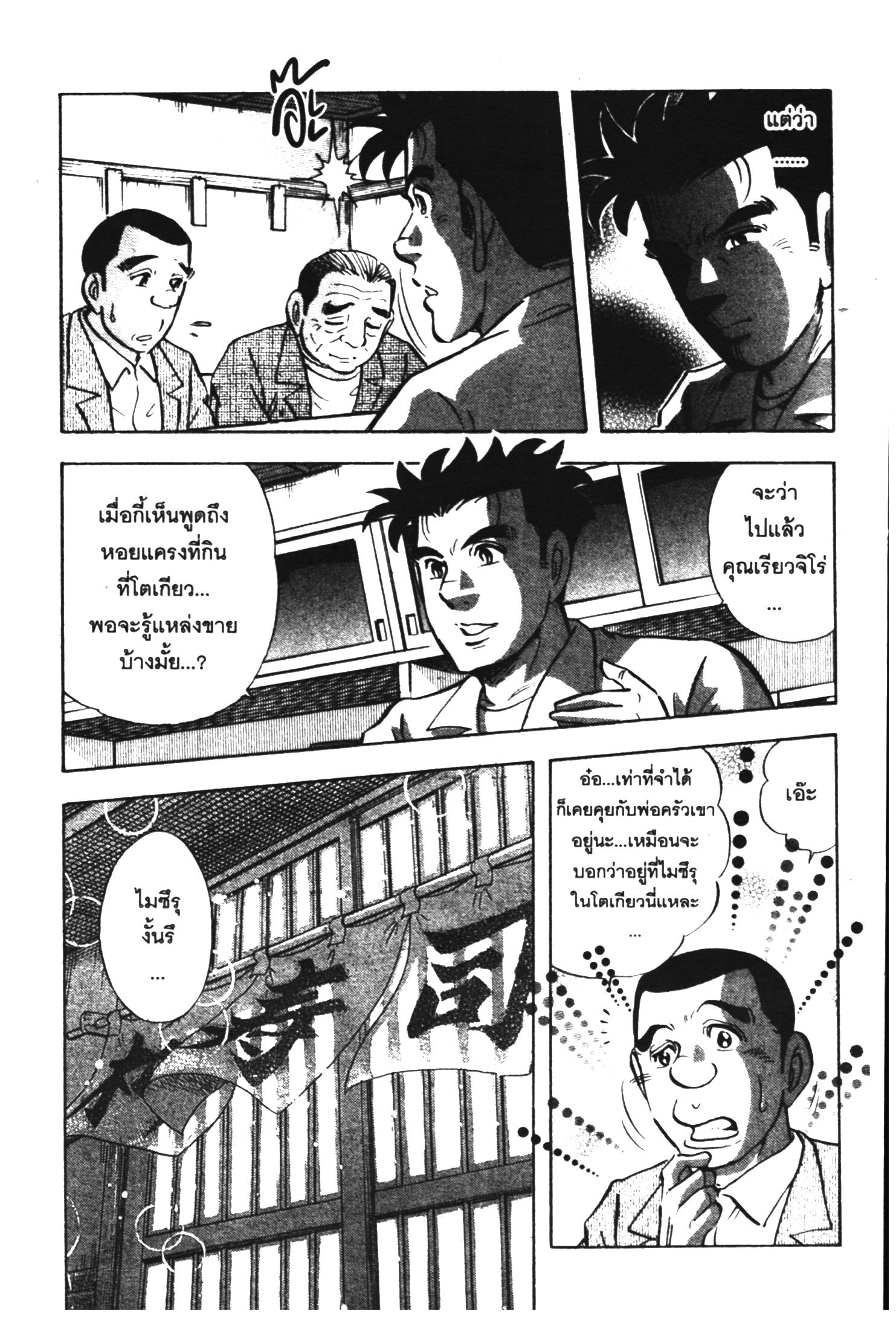manga168