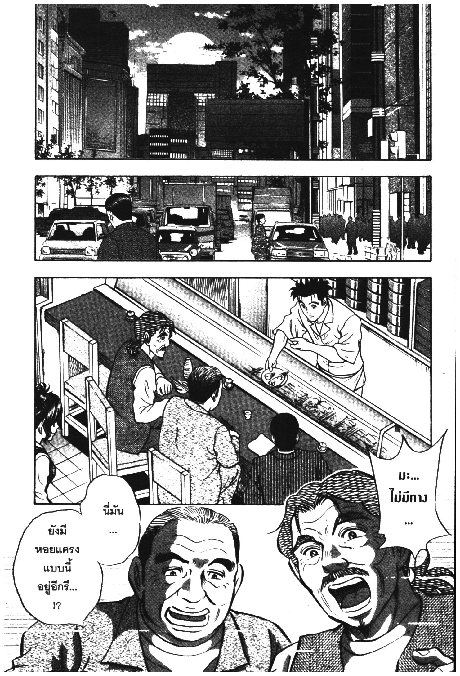 manga168