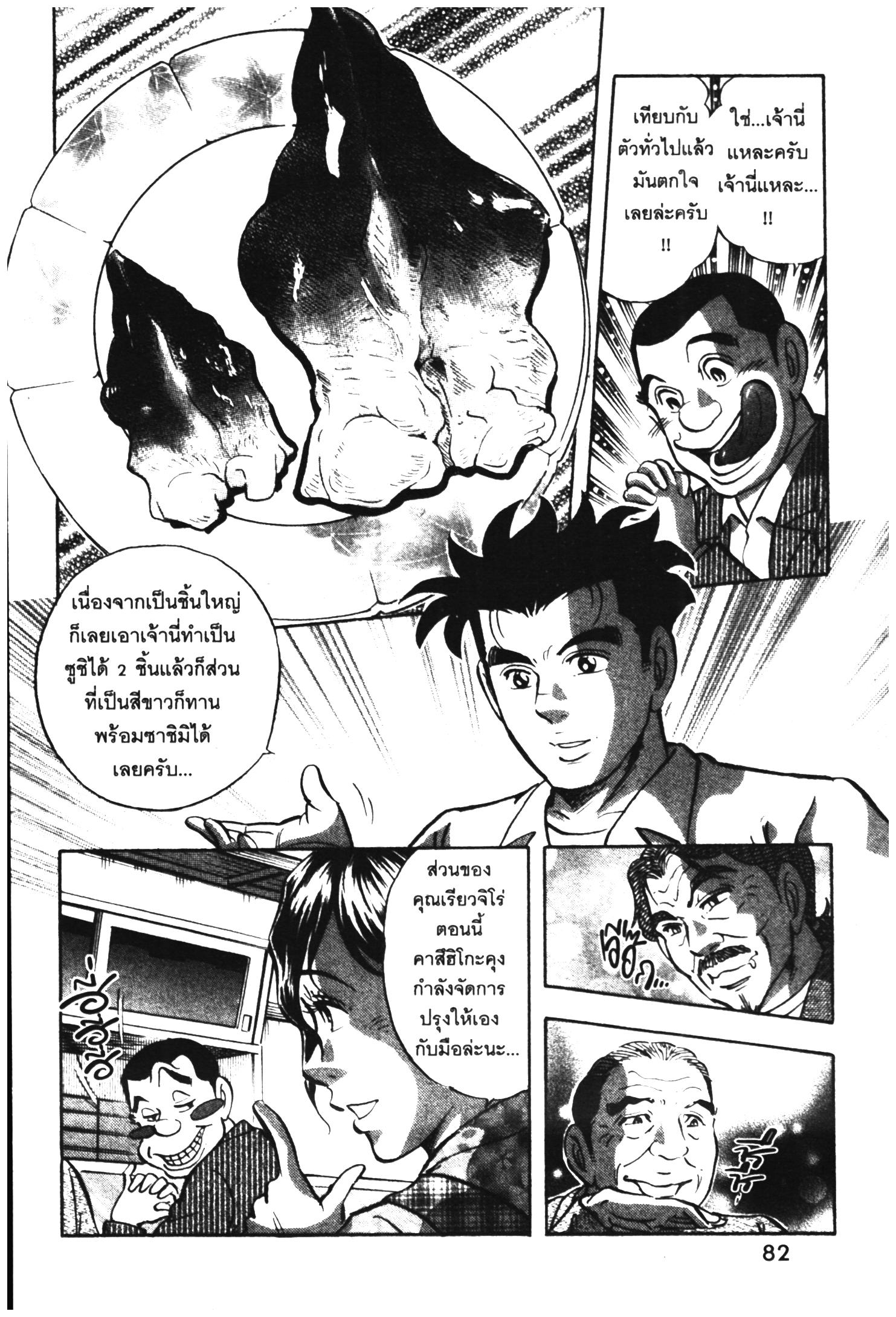 manga168