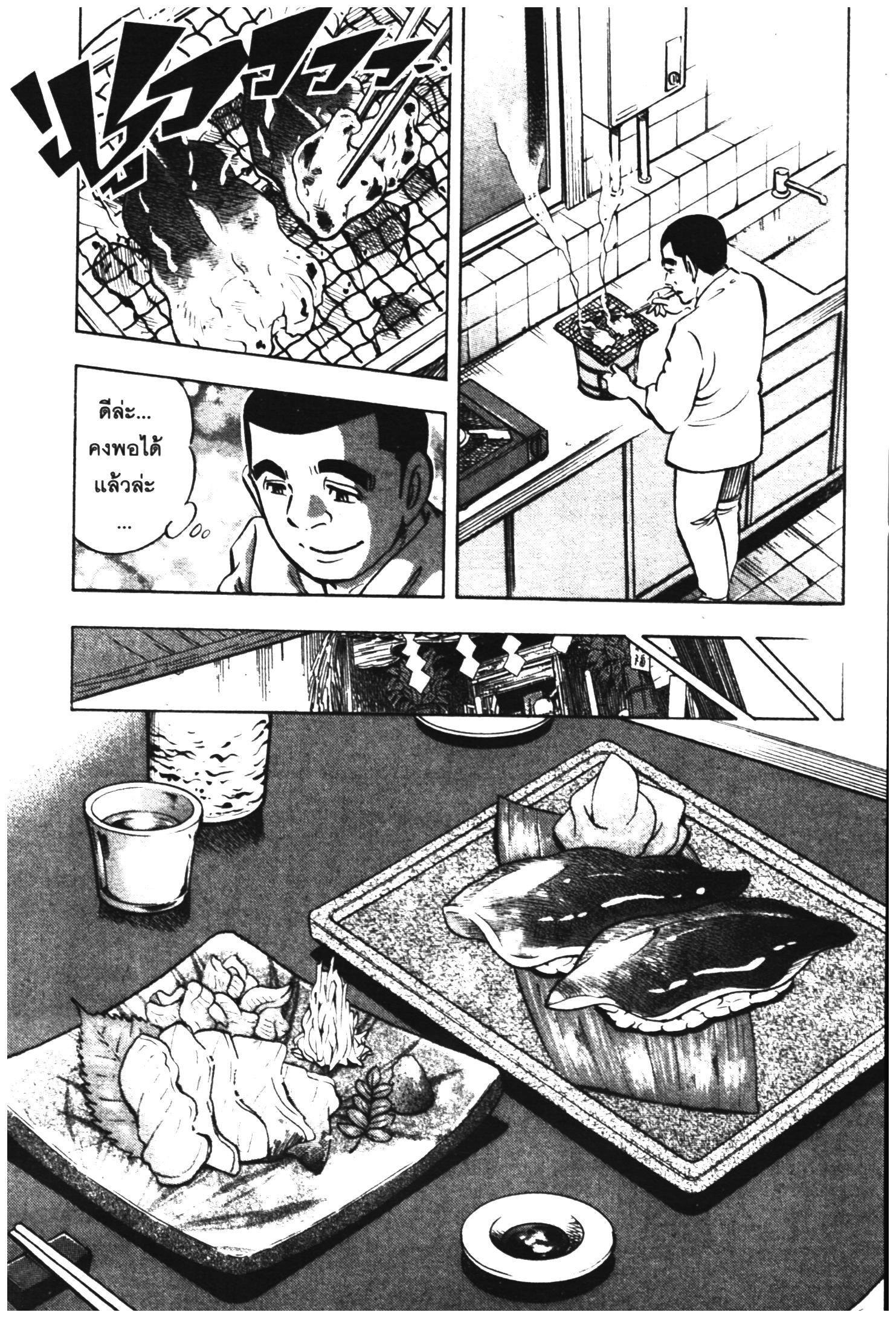 manga168
