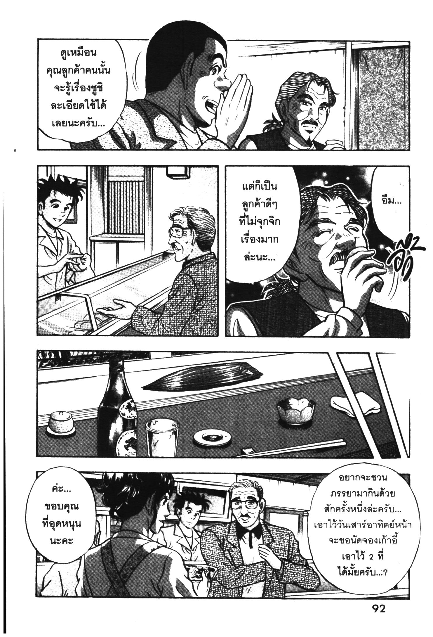 manga168
