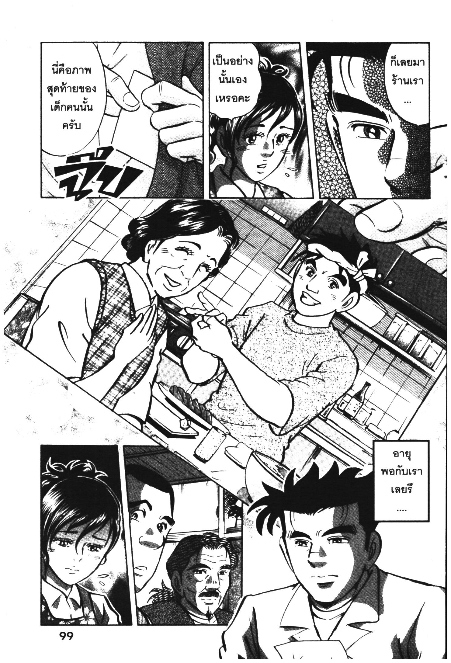 manga168
