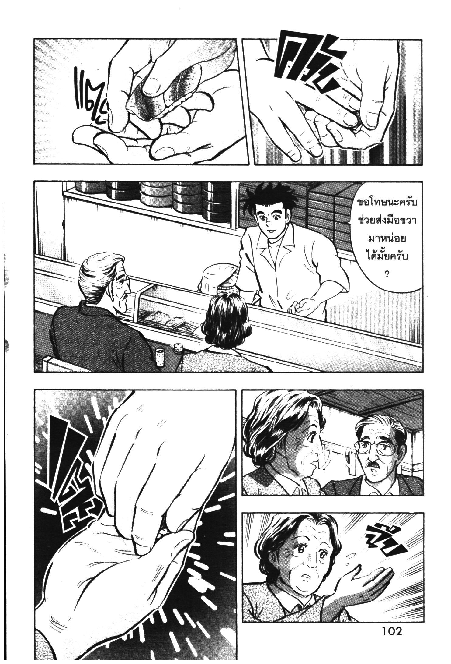 manga168