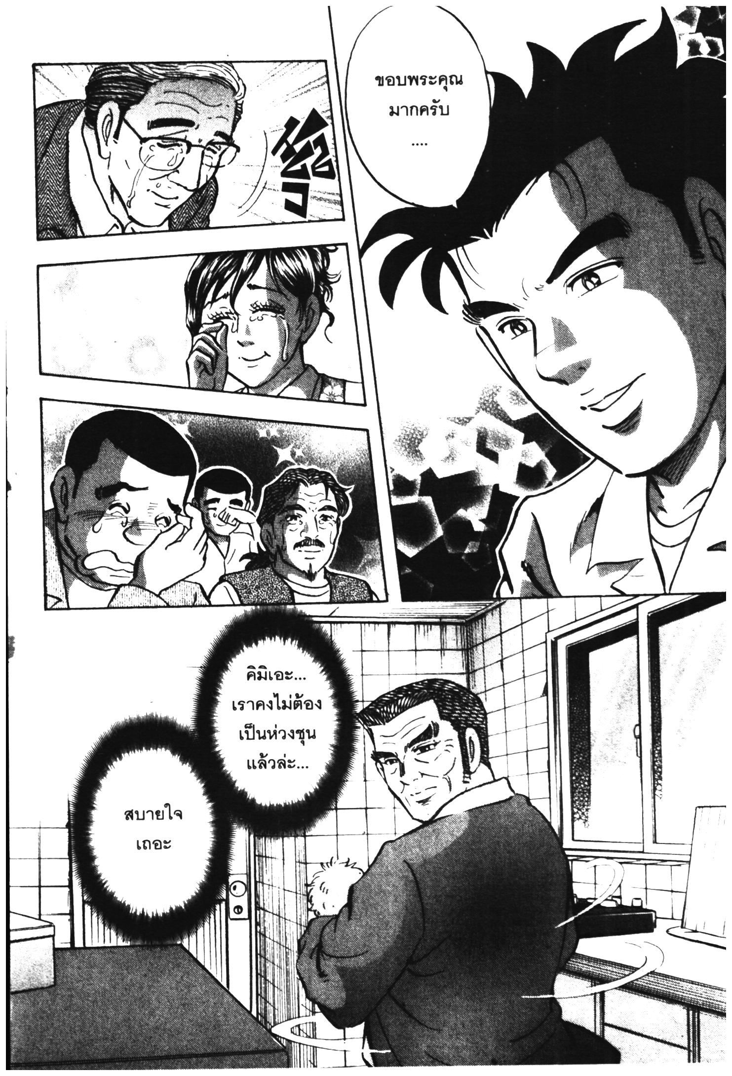 manga168