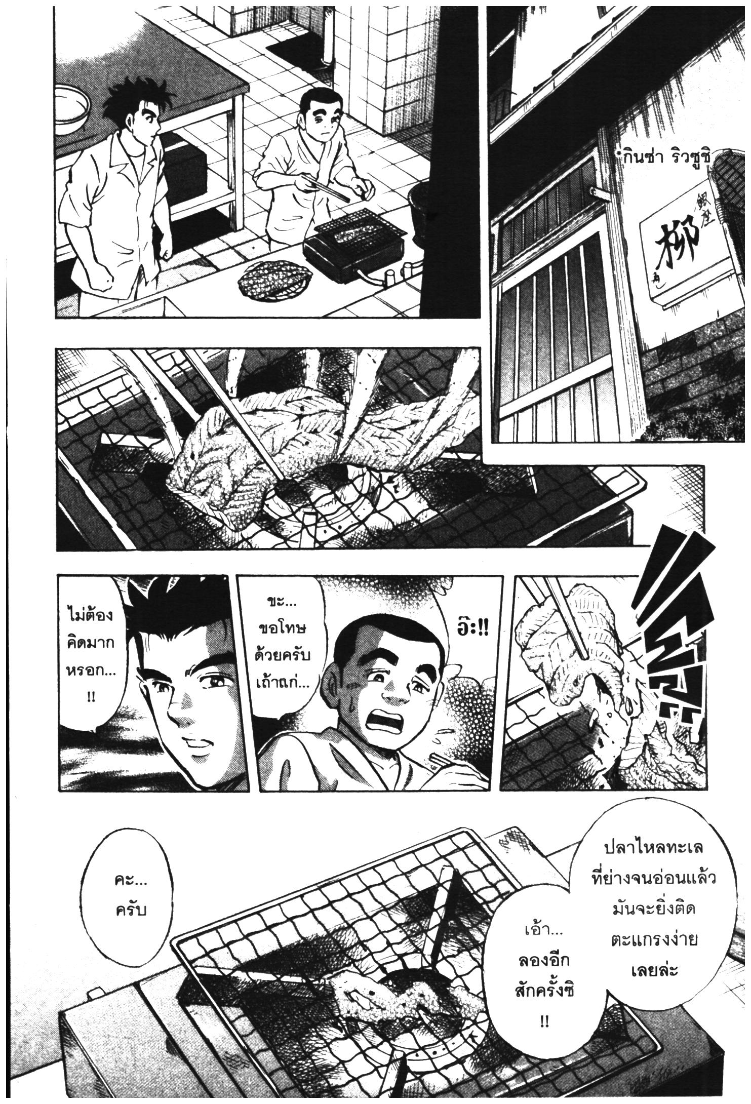 manga168