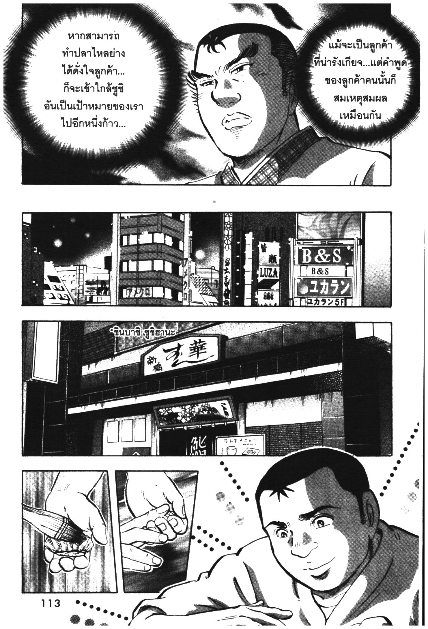manga168