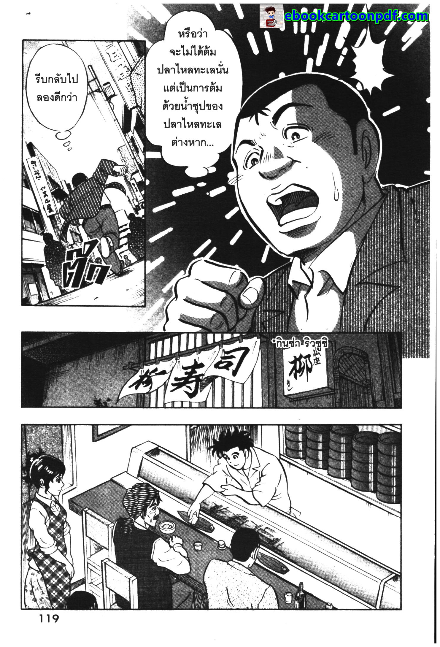 manga168