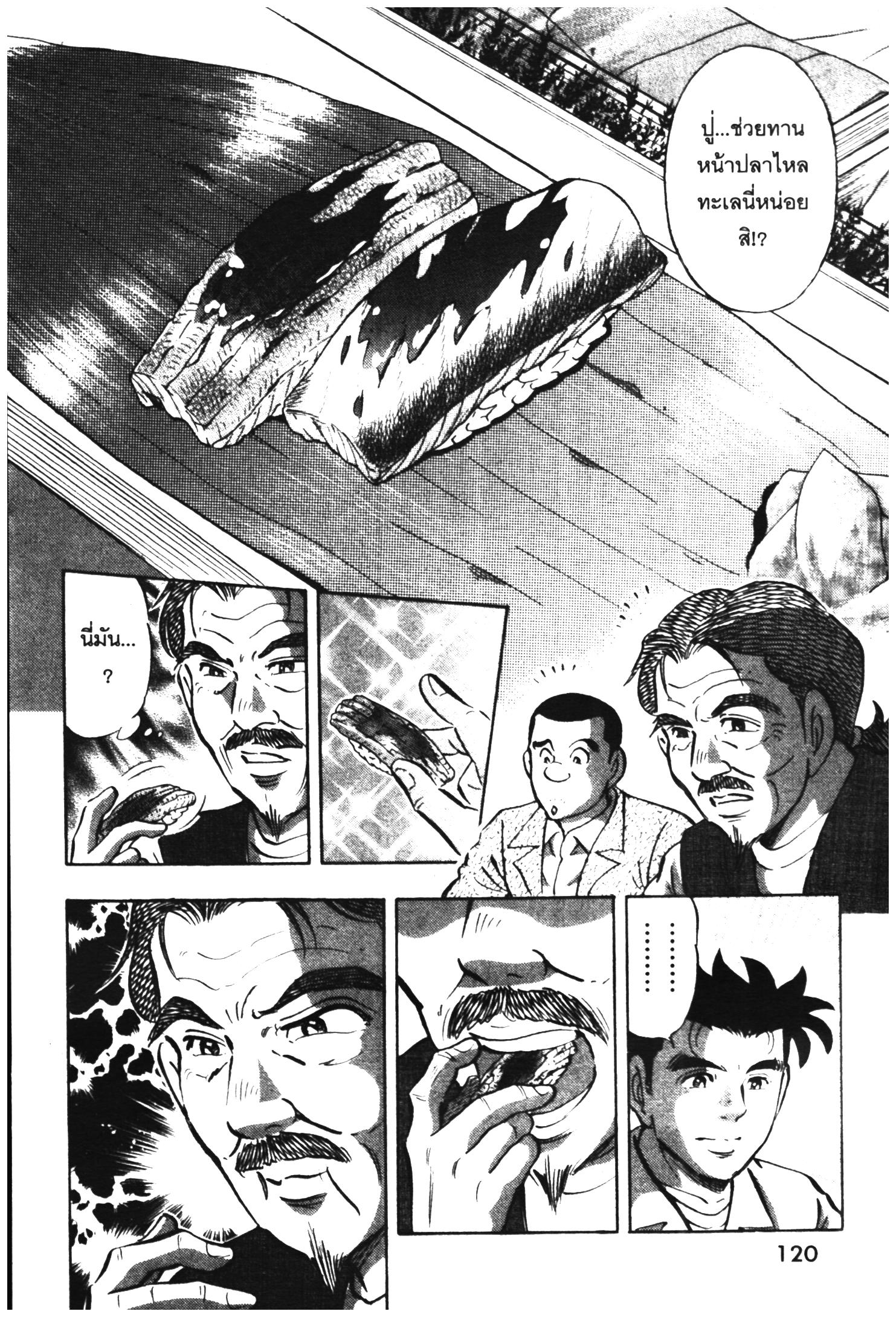 manga168
