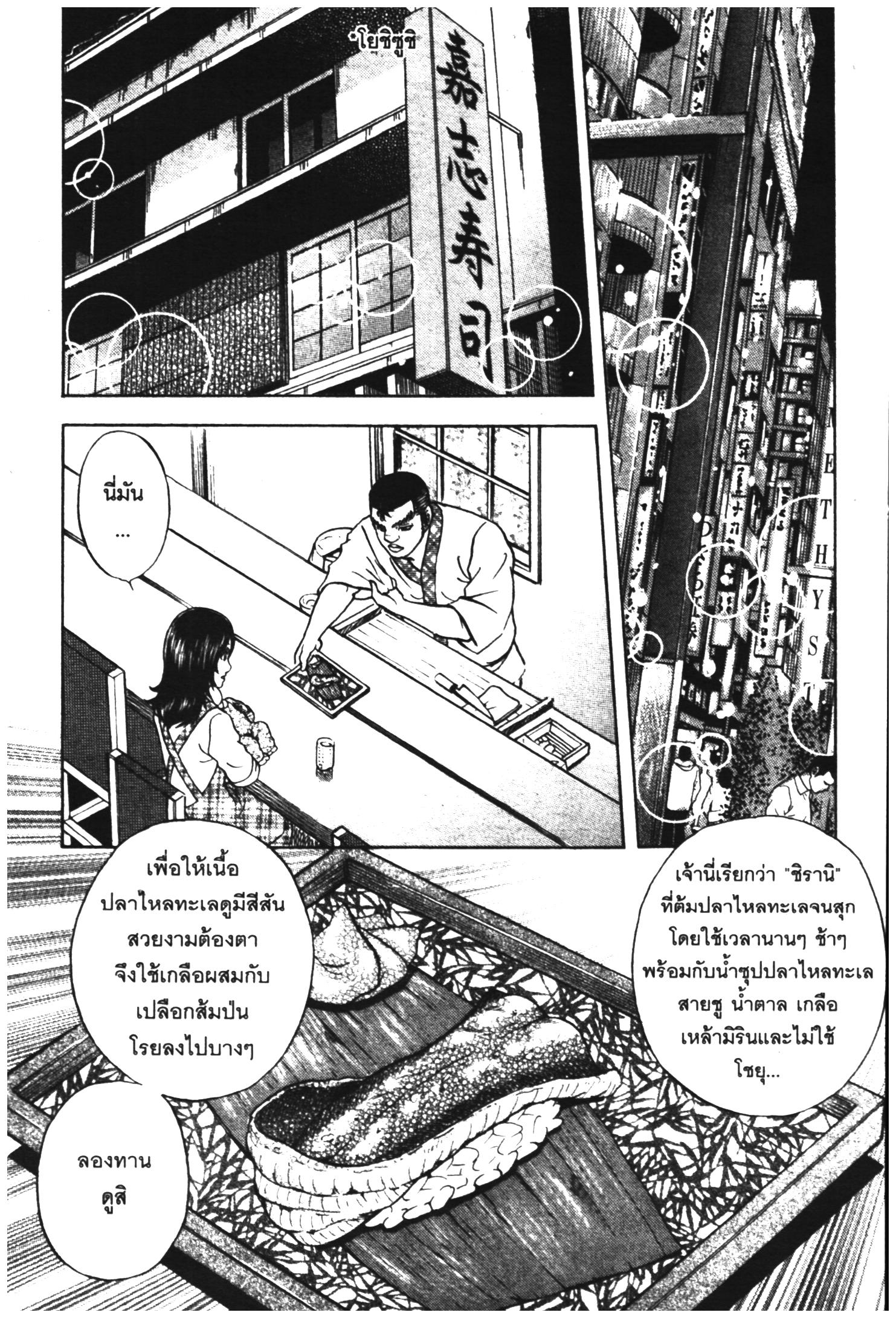 manga168