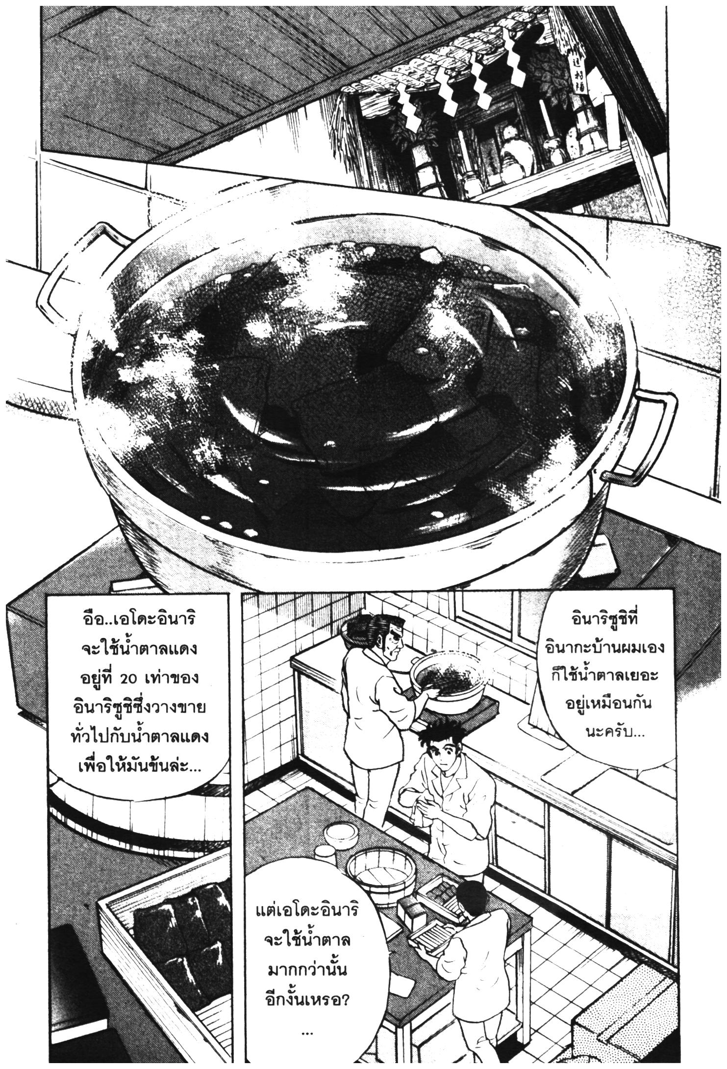 manga168