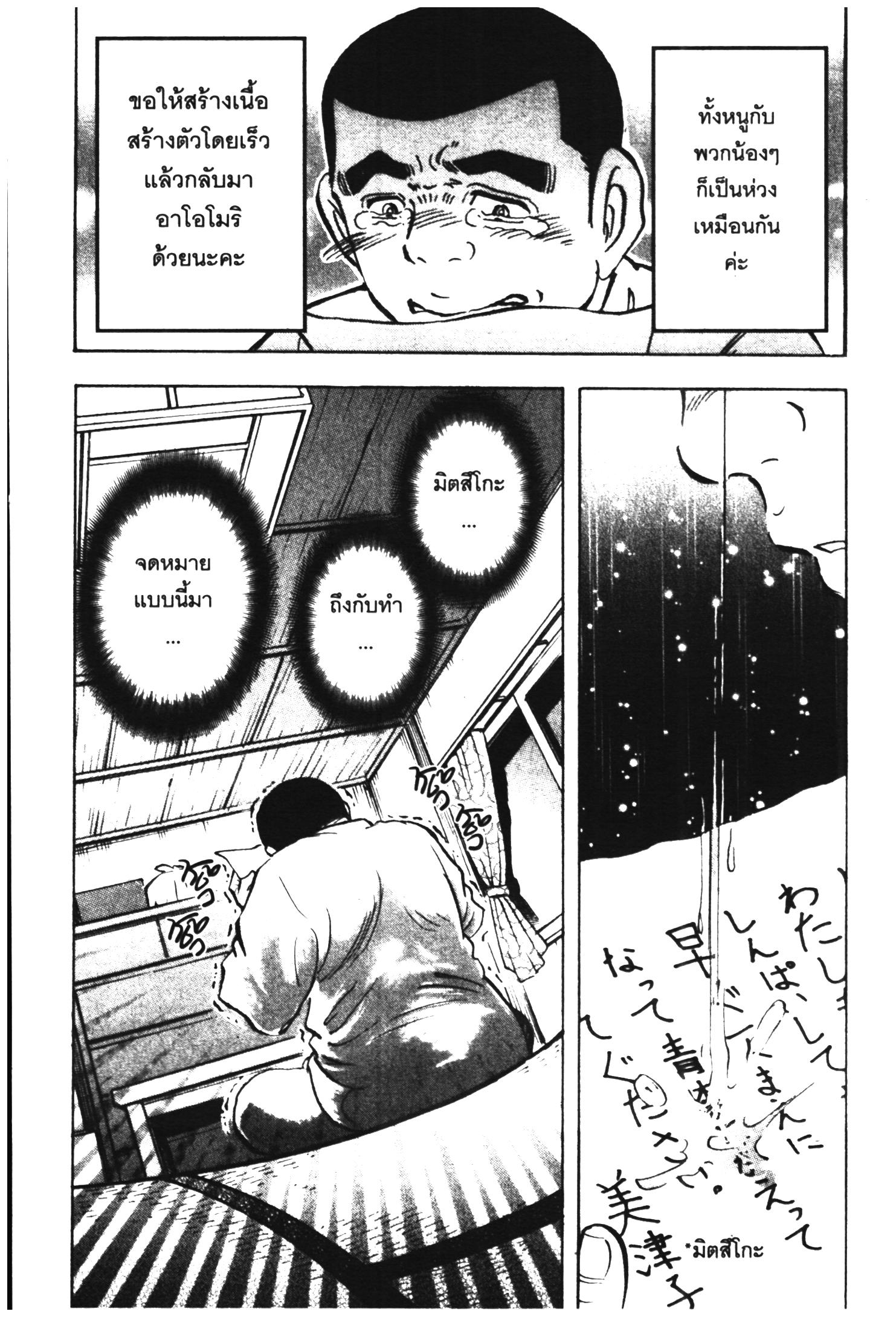 manga168
