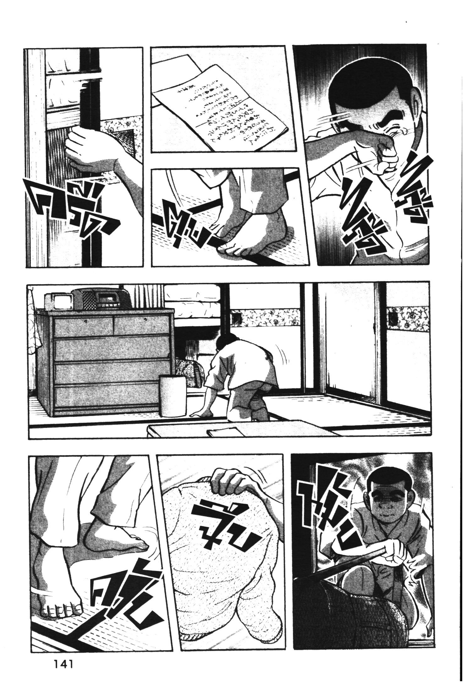 manga168