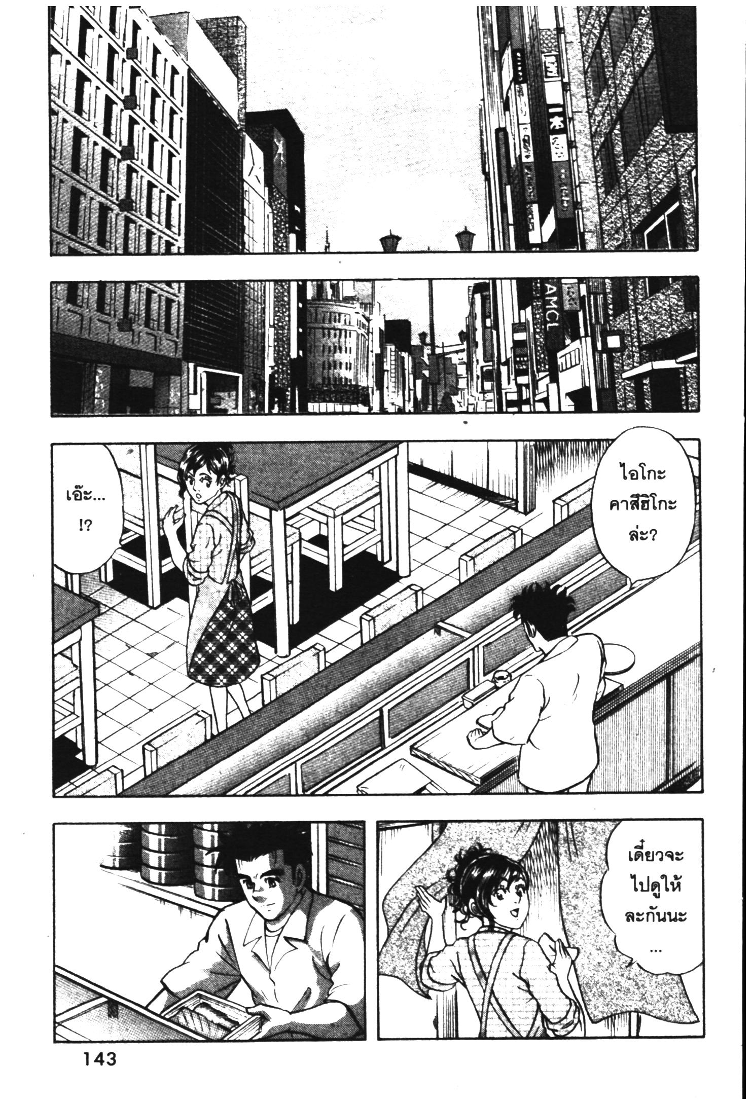 manga168