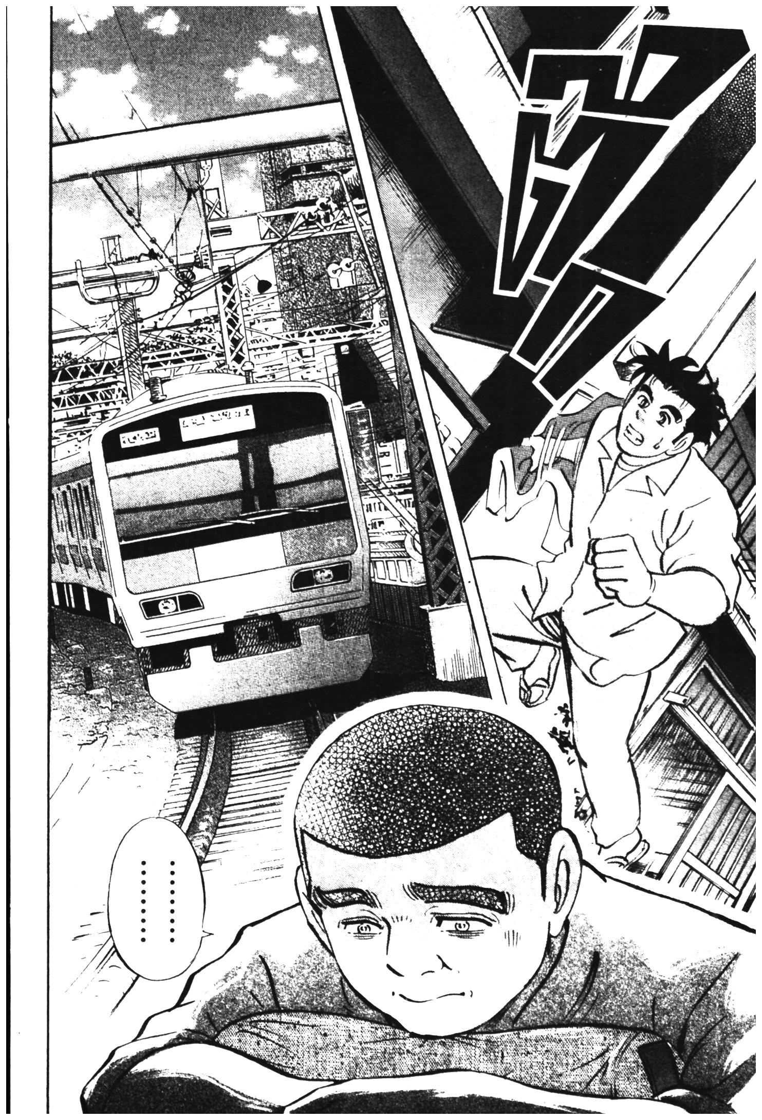 manga168