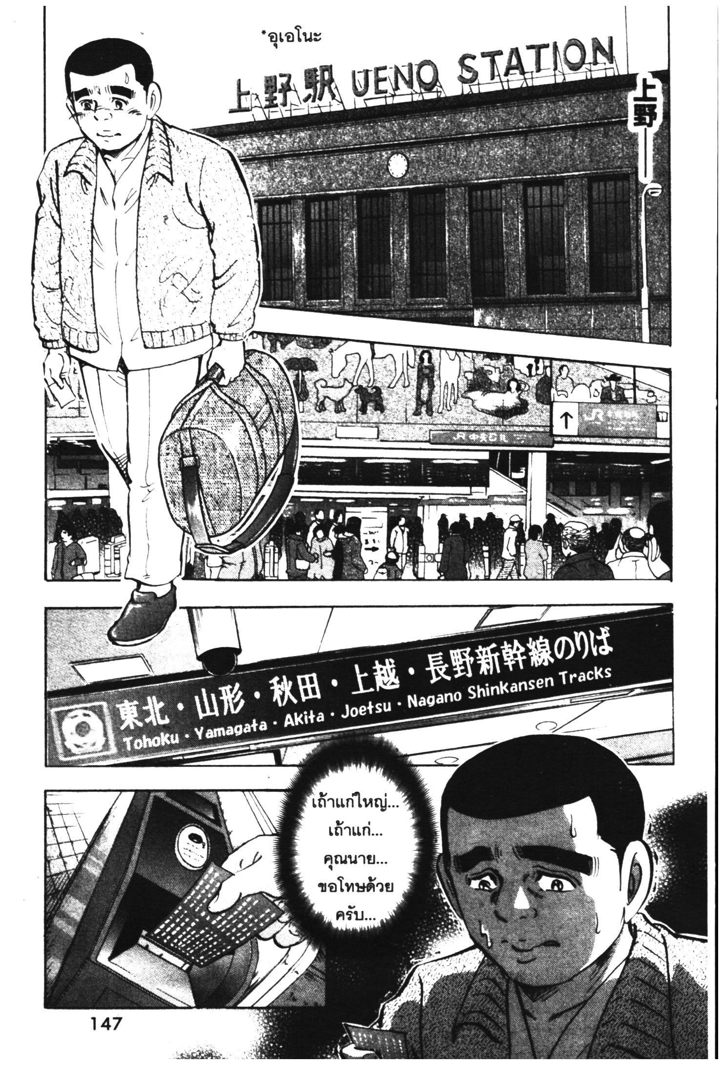 manga168