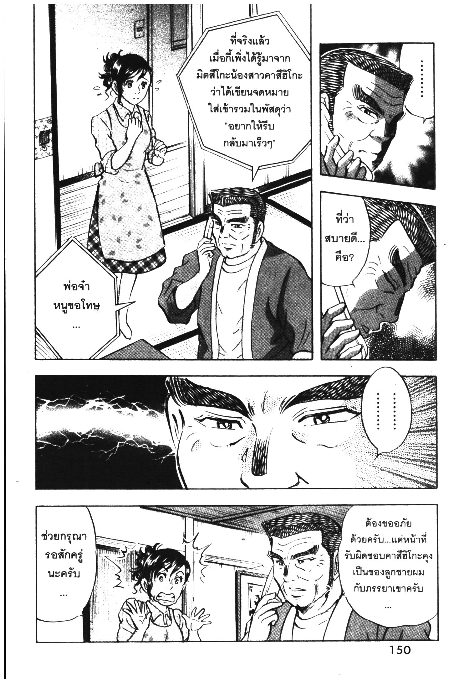 manga168