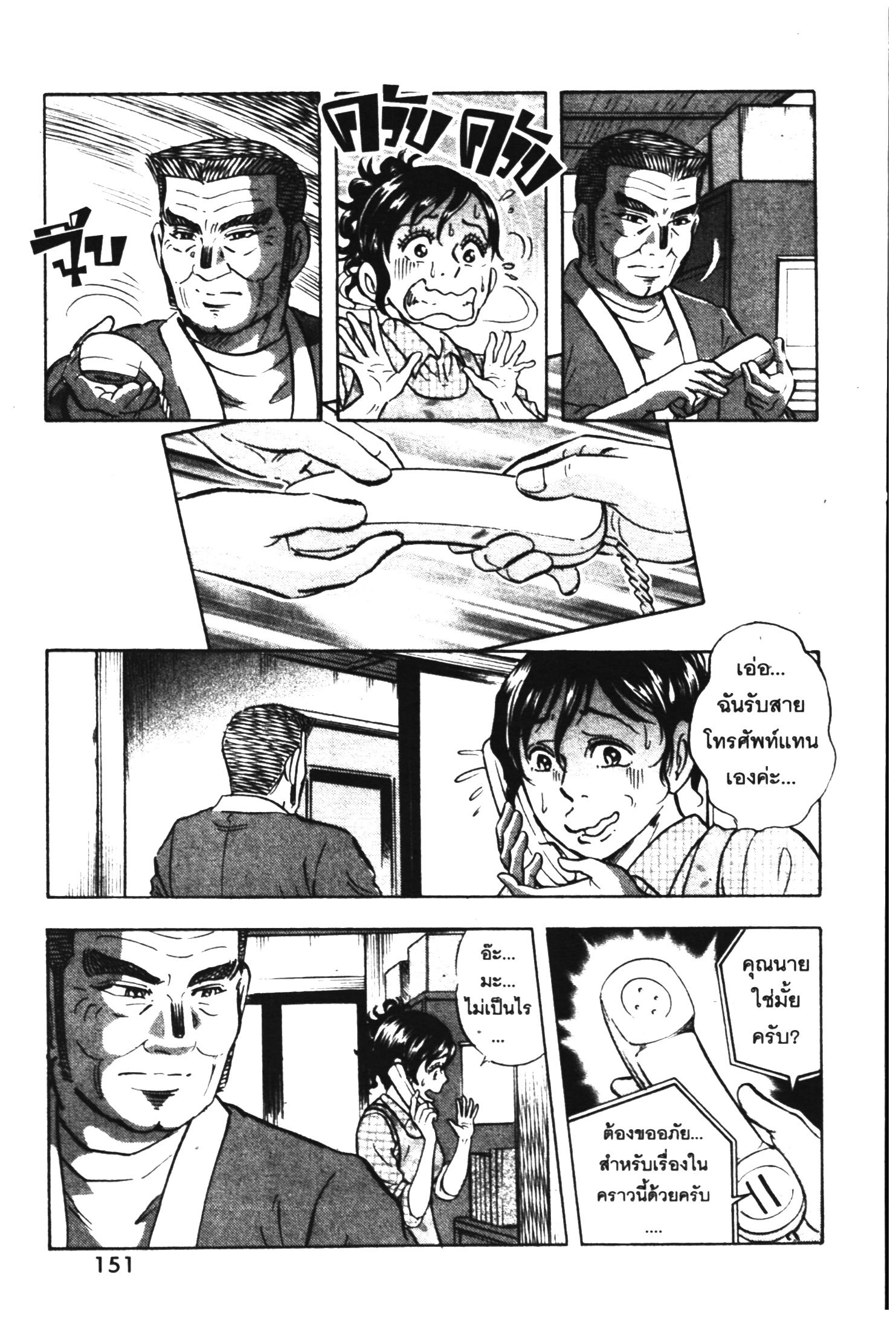 manga168