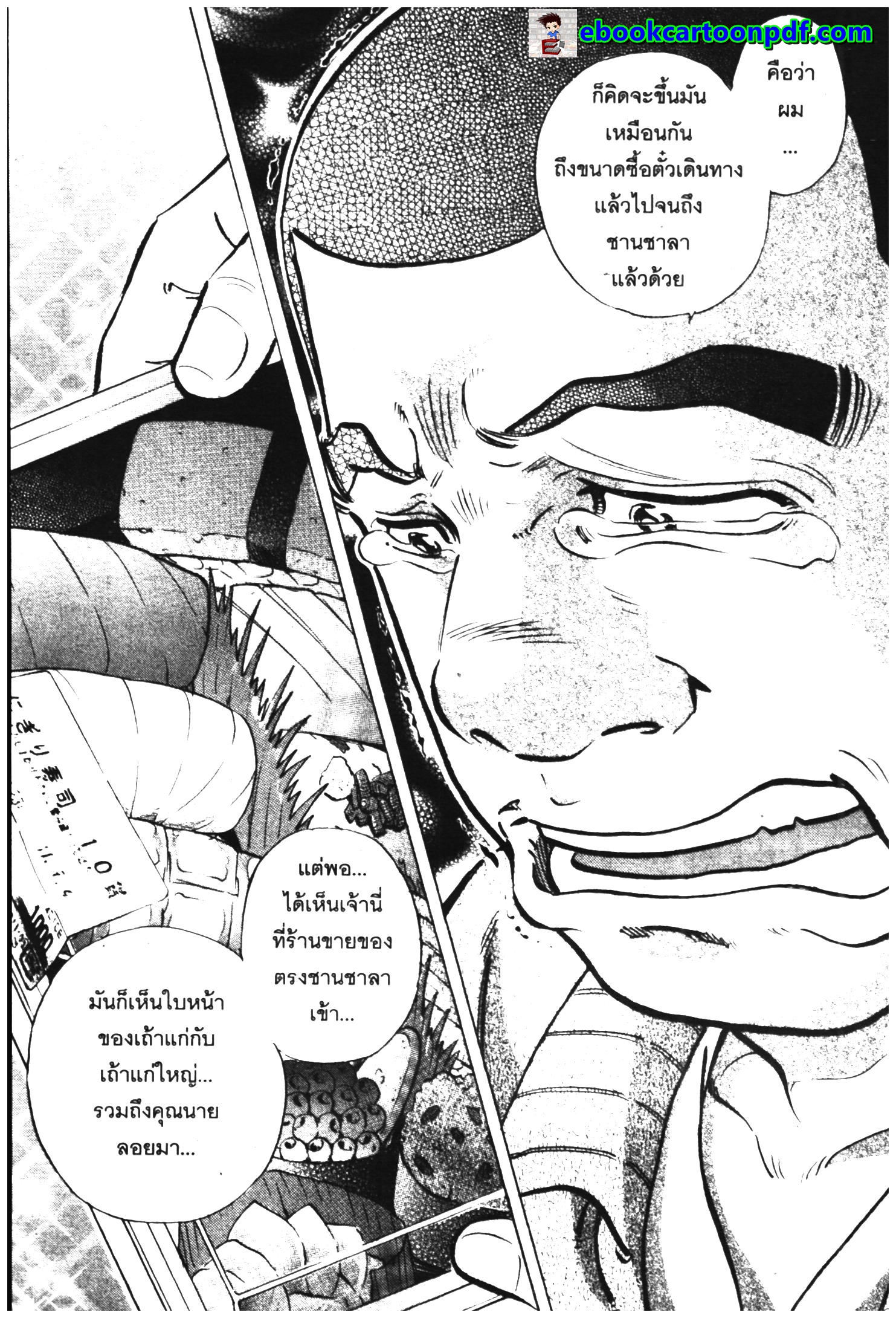 manga168