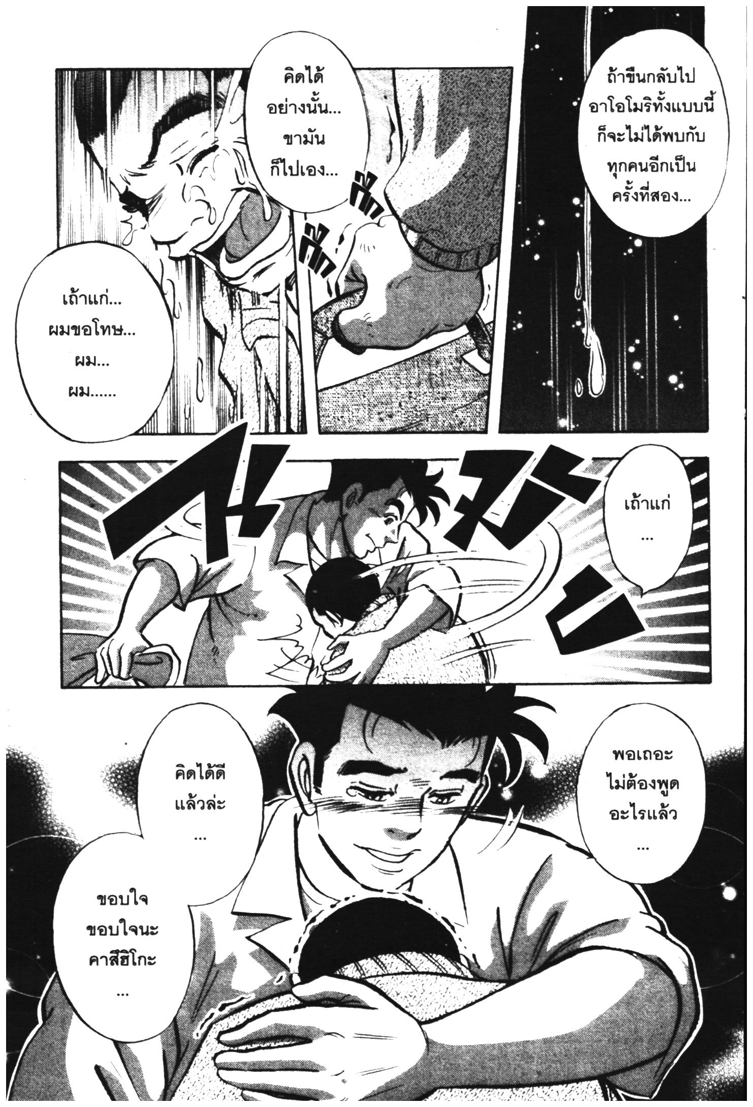 manga168