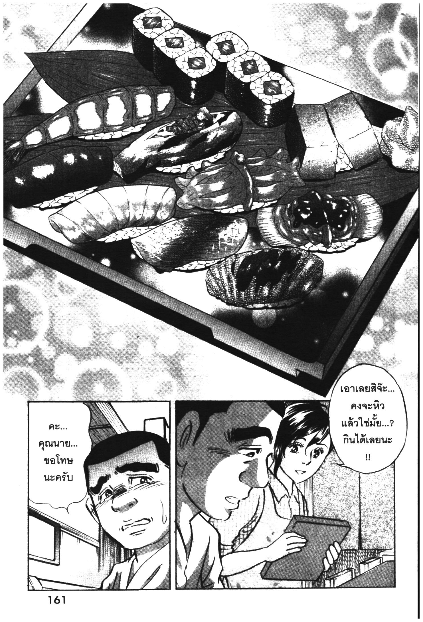 manga168