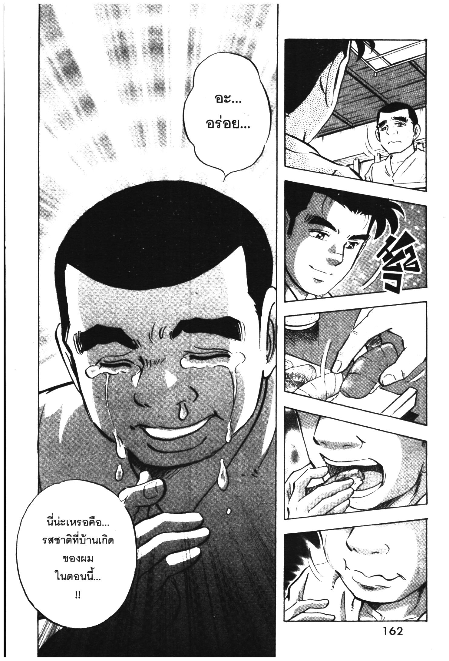 manga168
