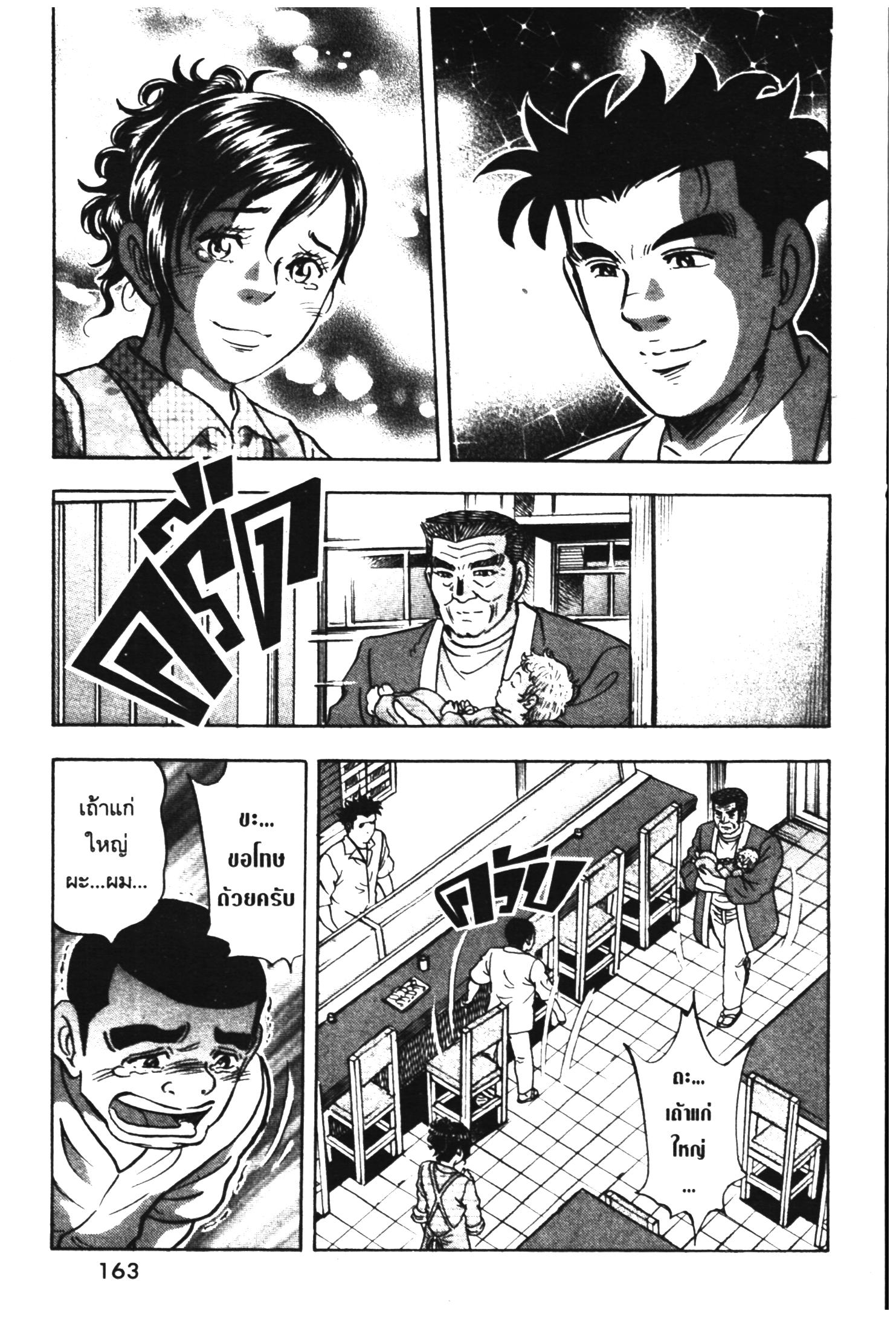 manga168