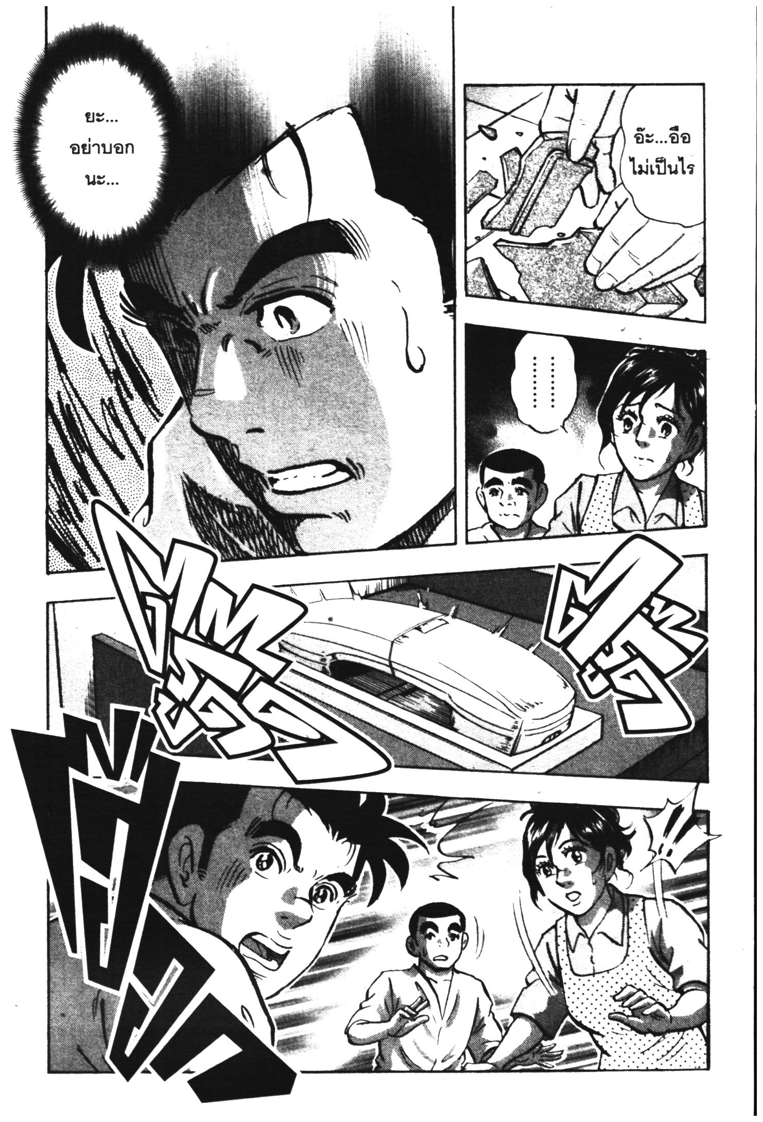 manga168