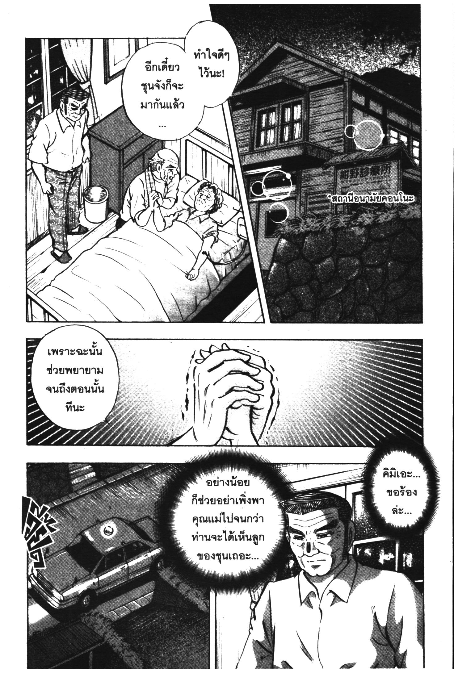 manga168