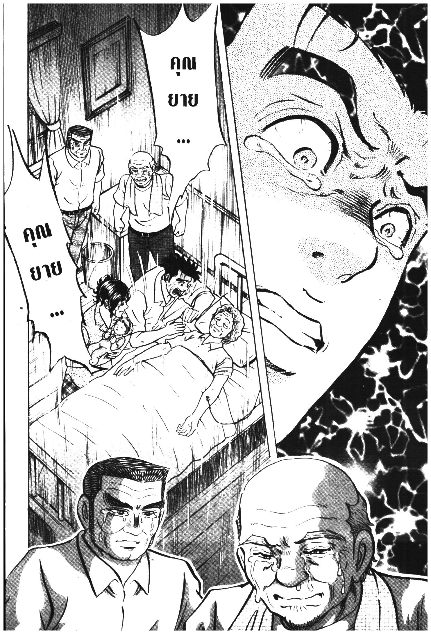 manga168