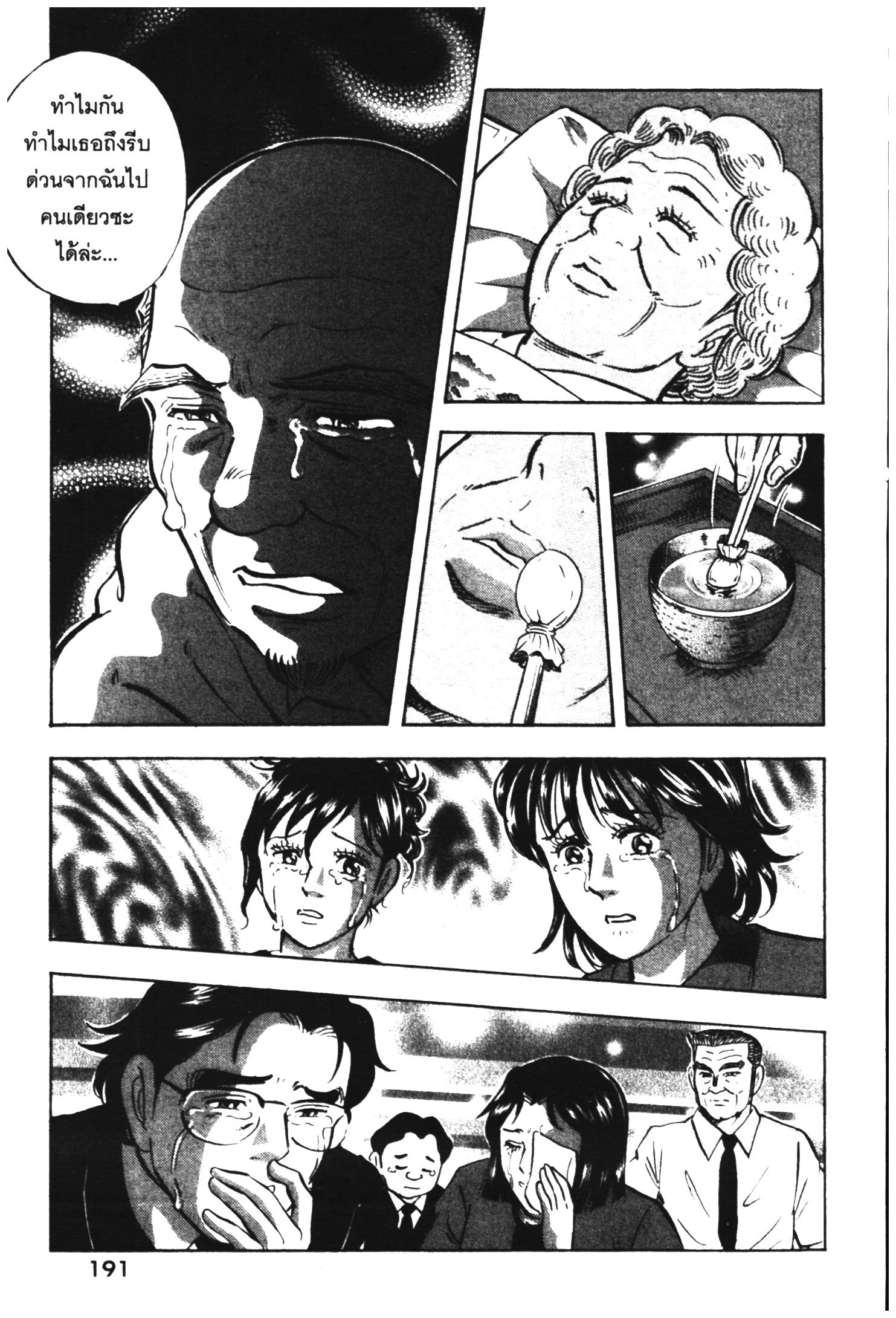 manga168
