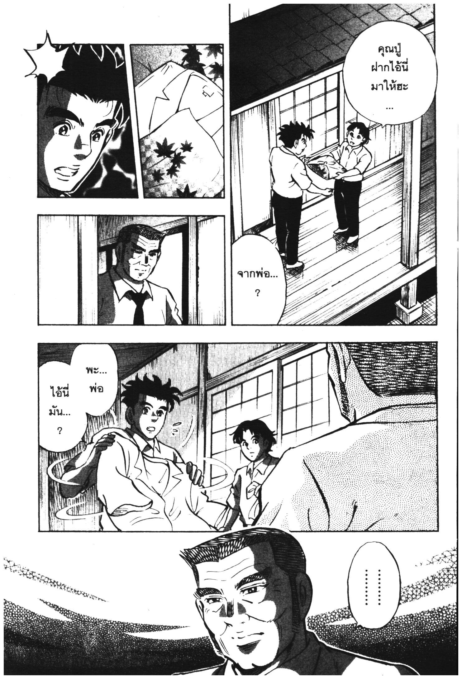 manga168