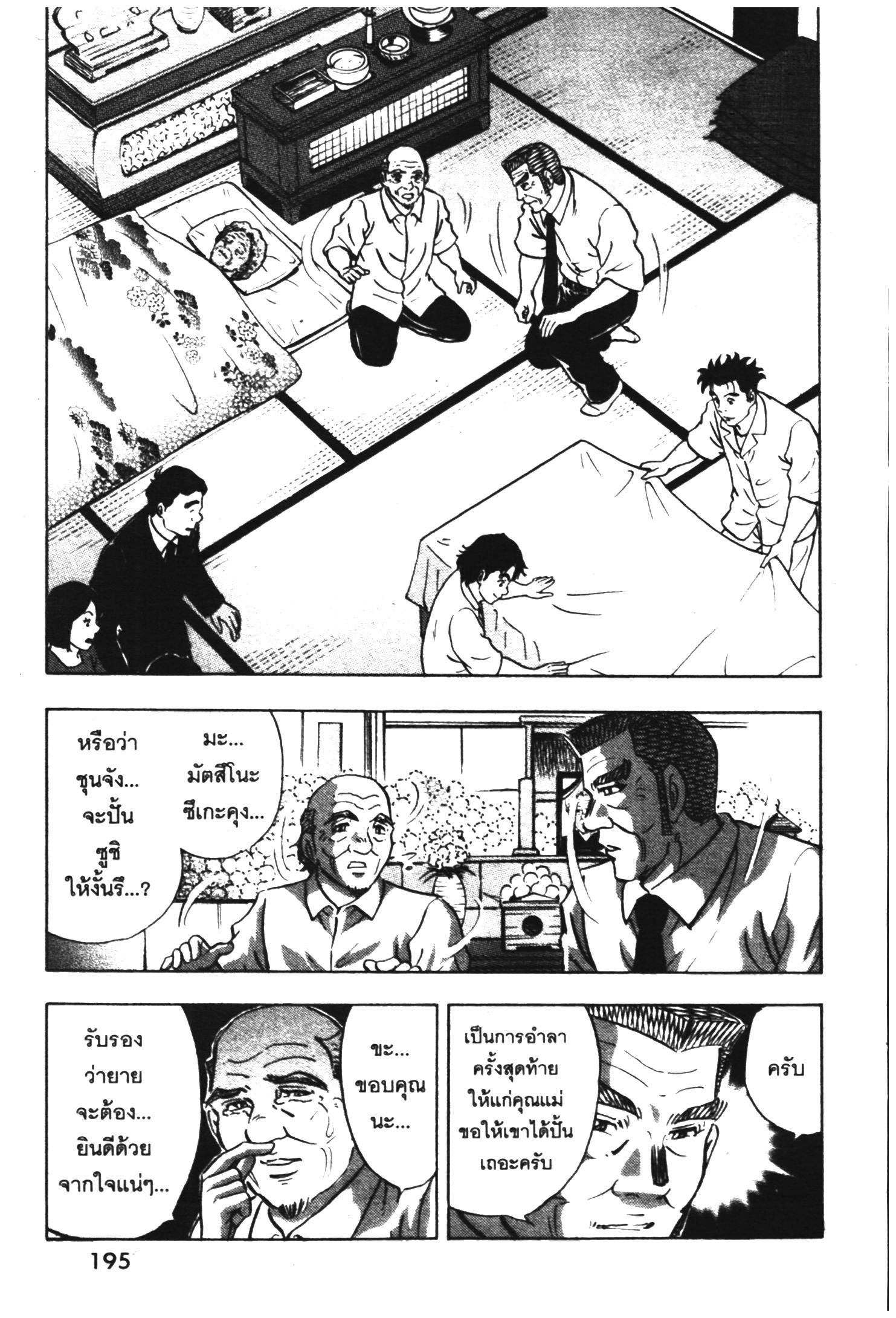 manga168