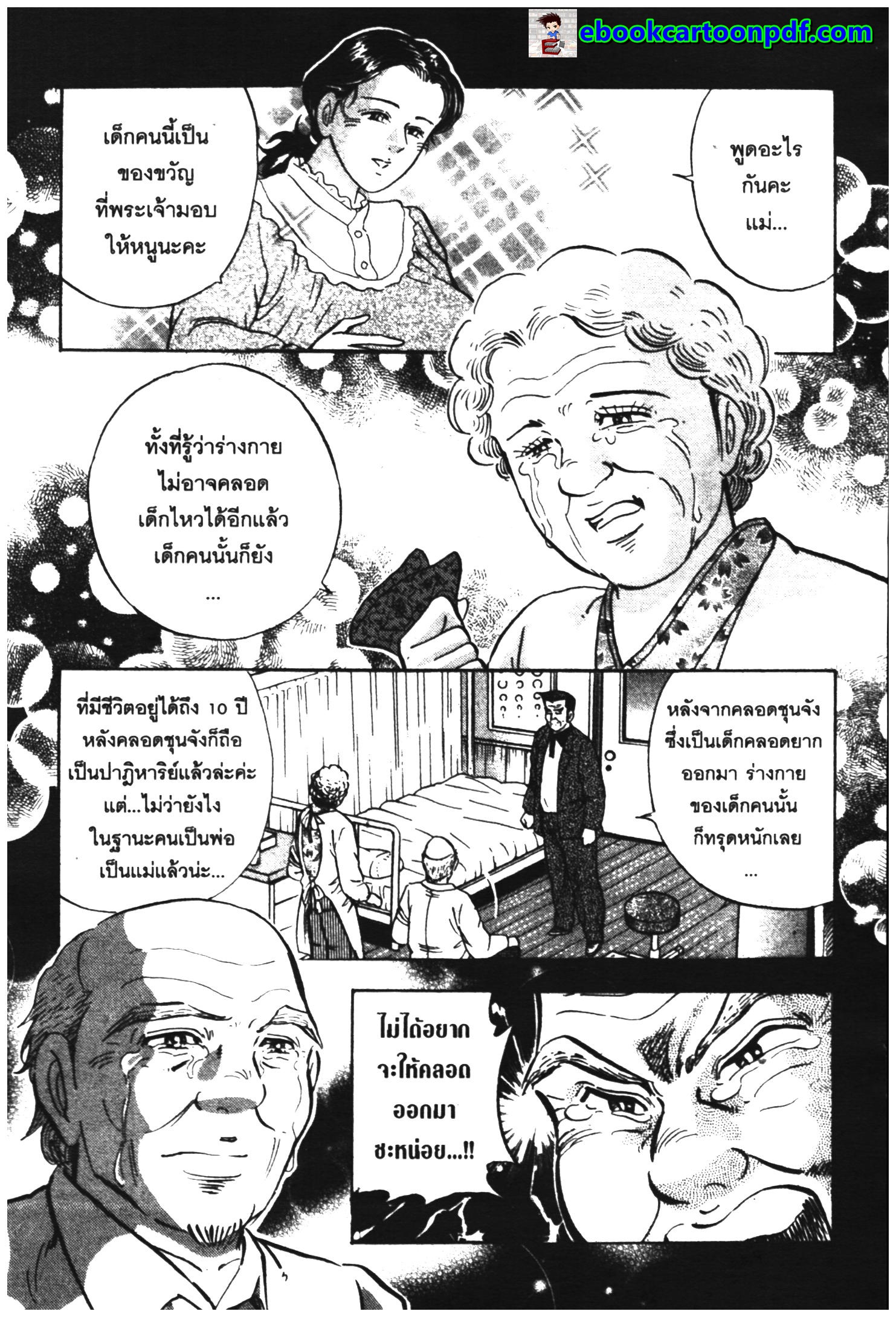 manga168