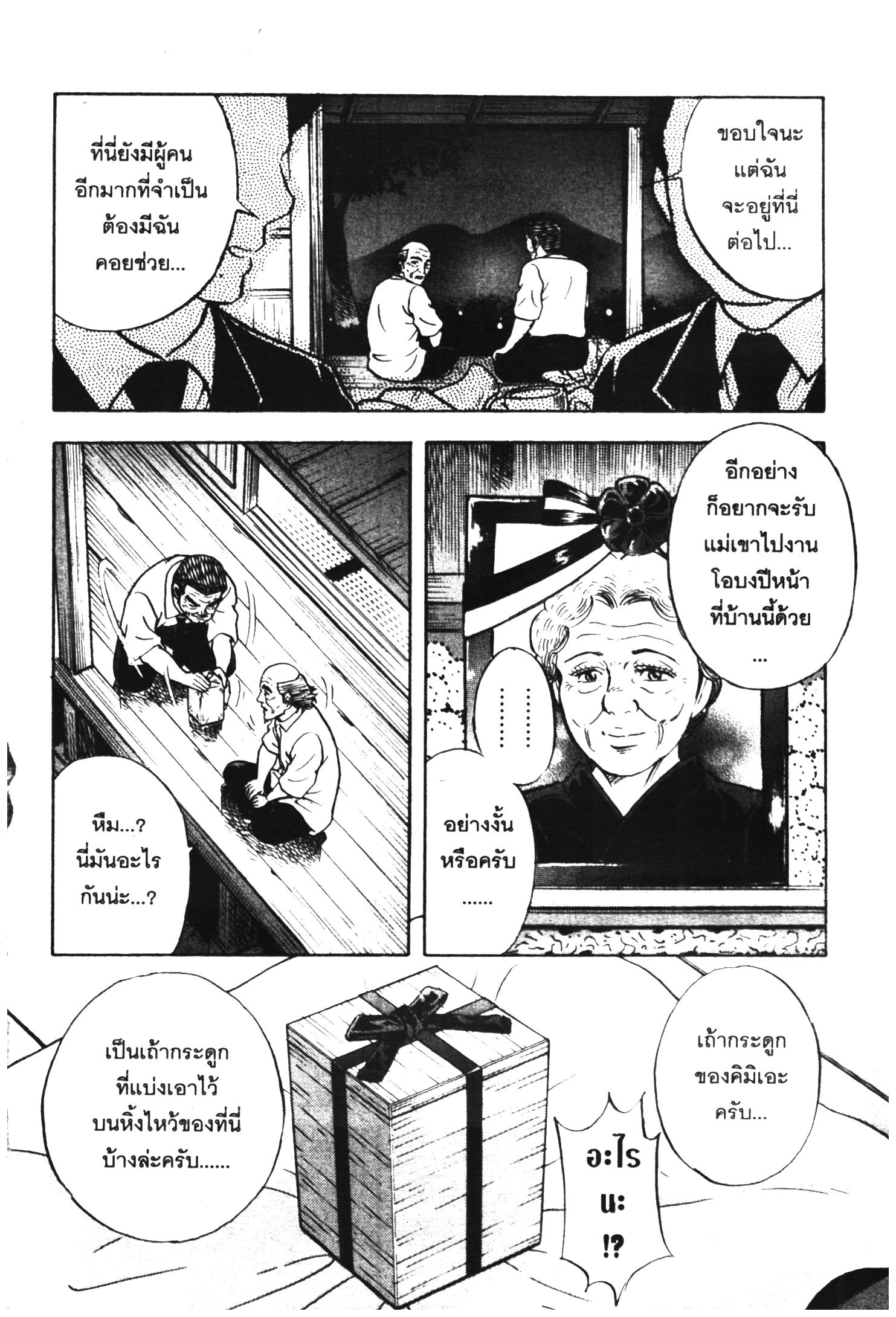 manga168