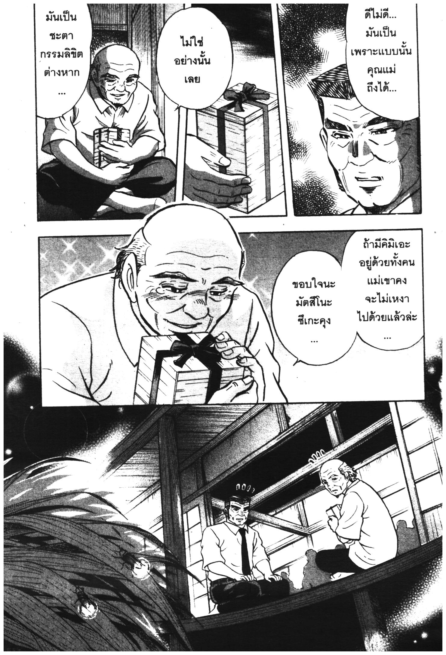 manga168