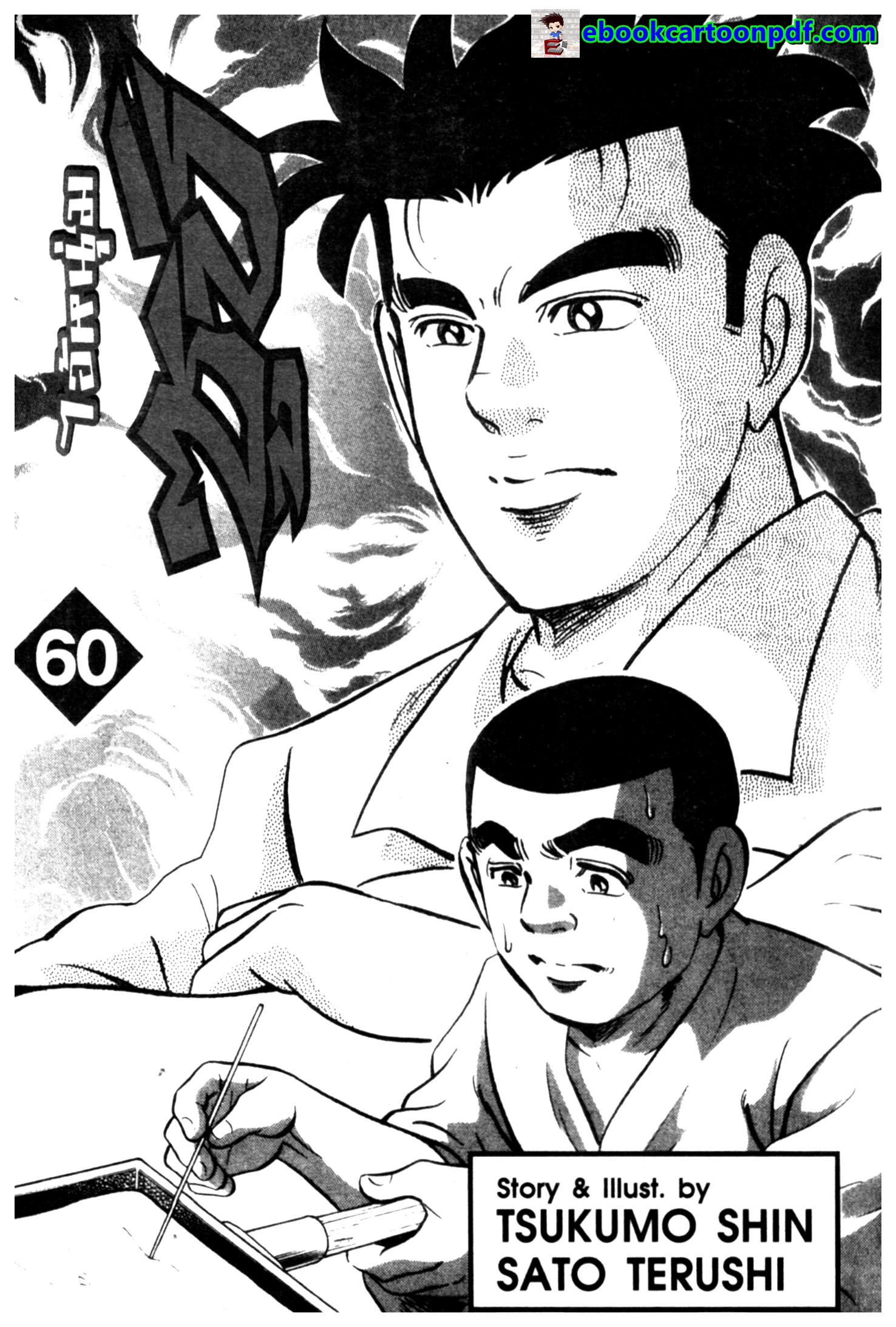 manga168