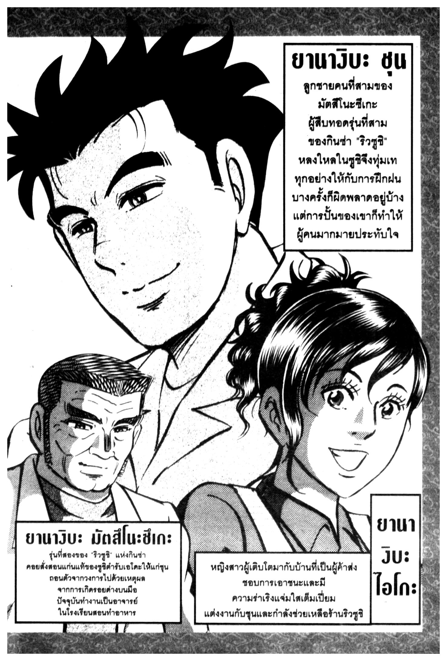 manga168