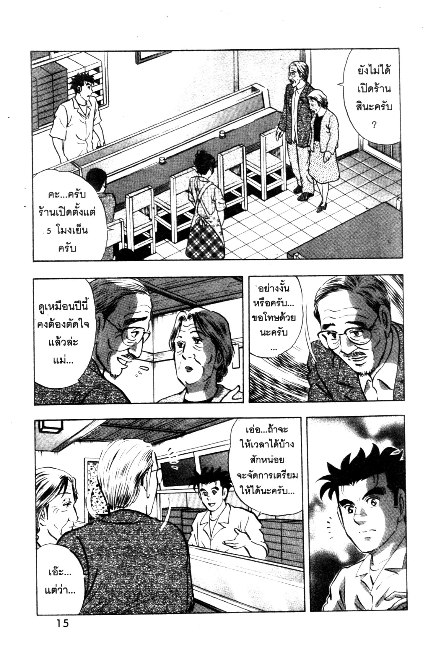 manga168