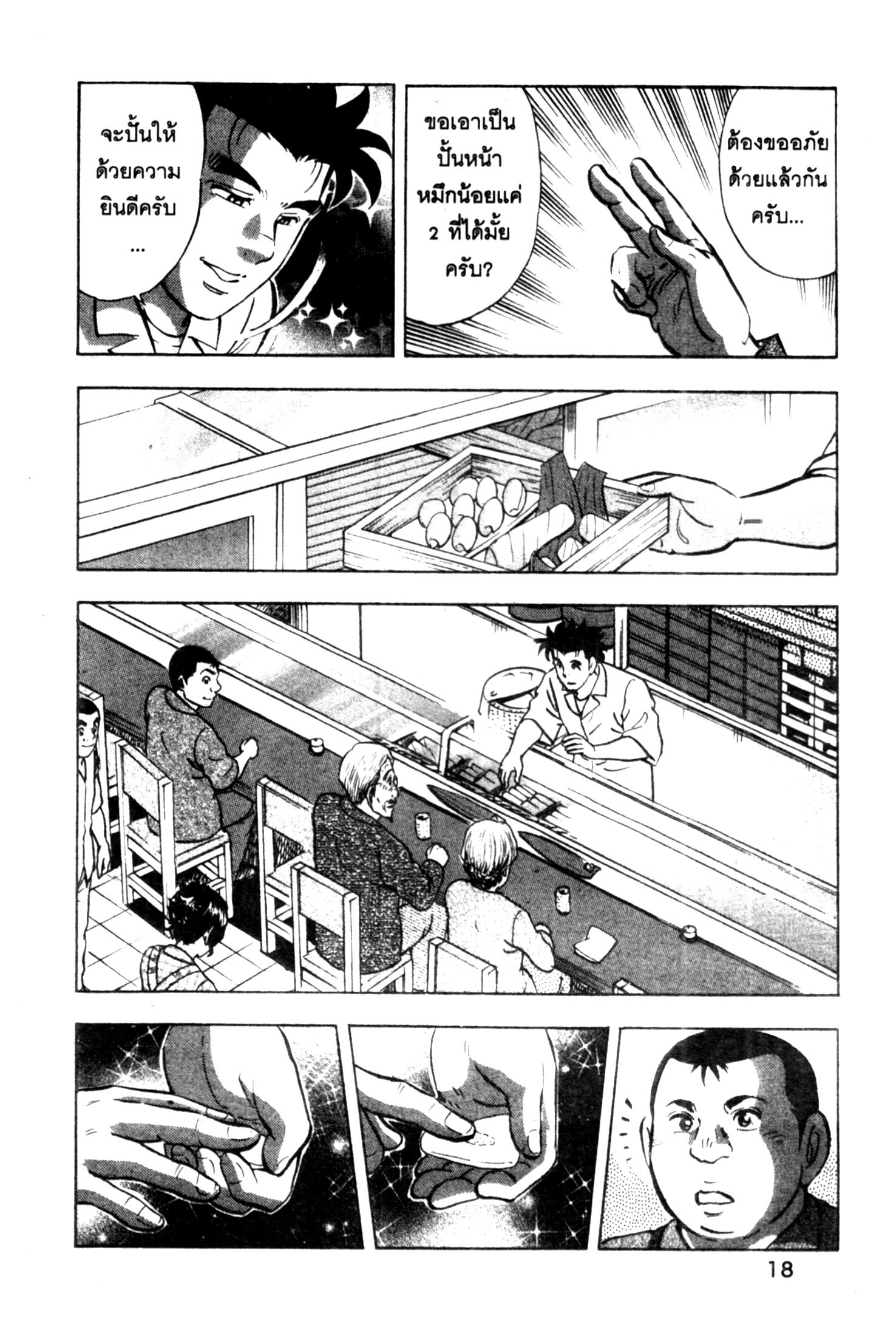 manga168
