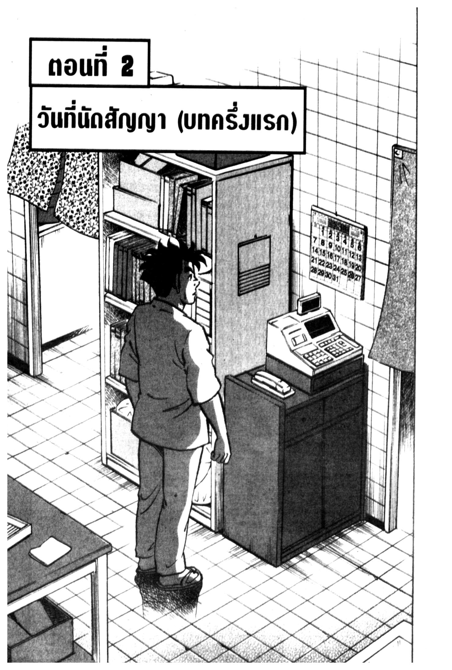 manga168