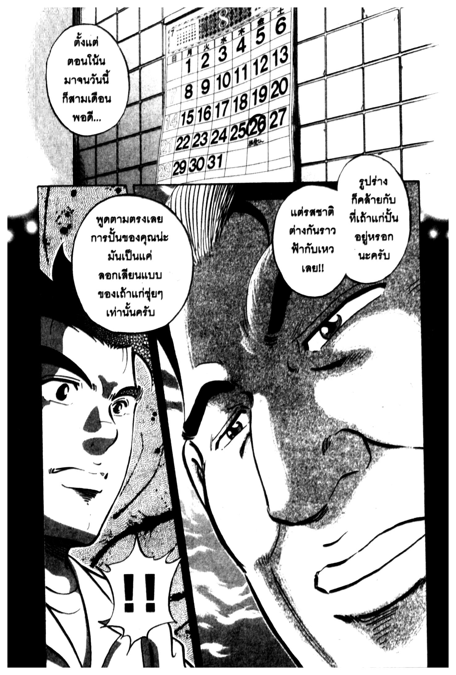 manga168