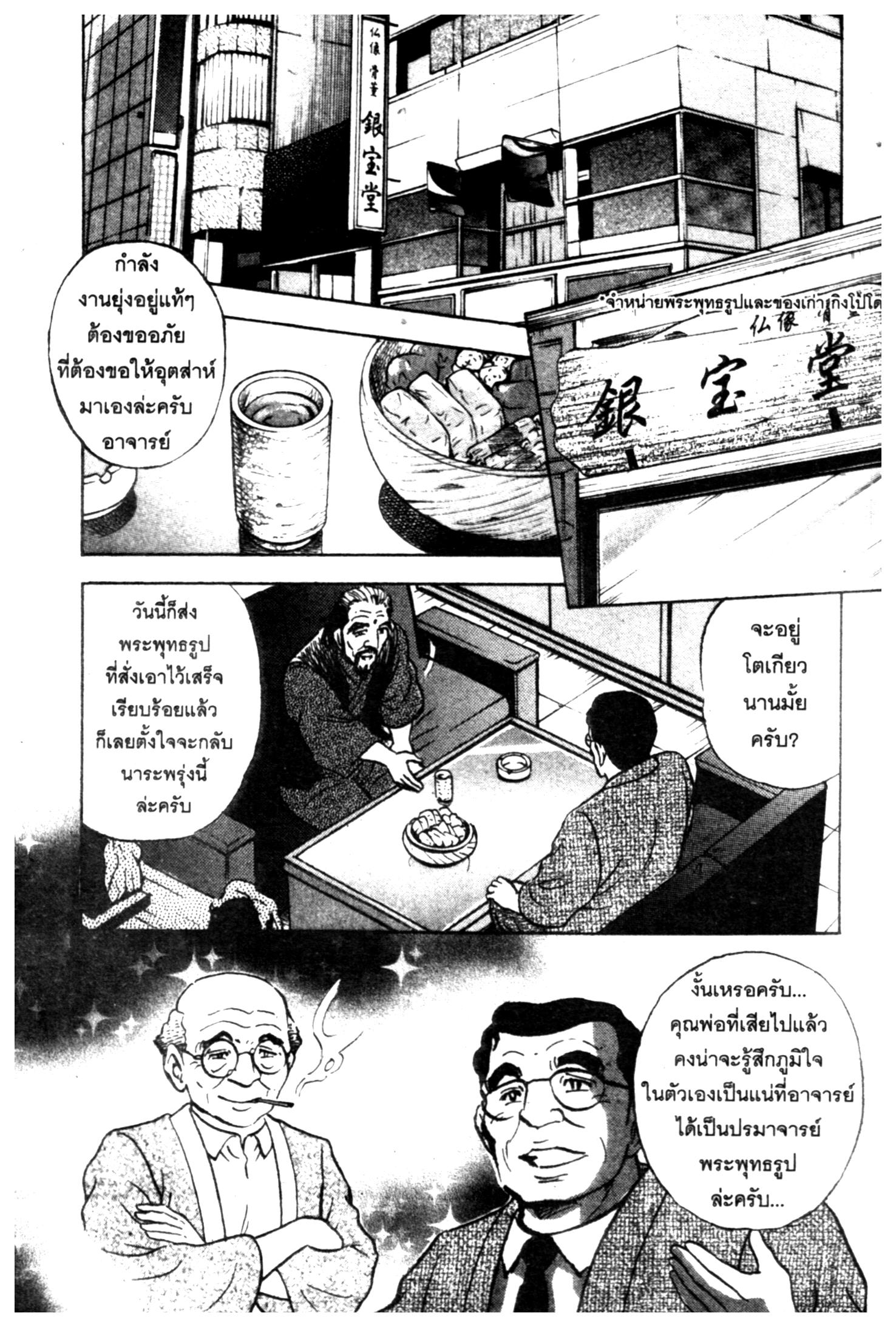 manga168