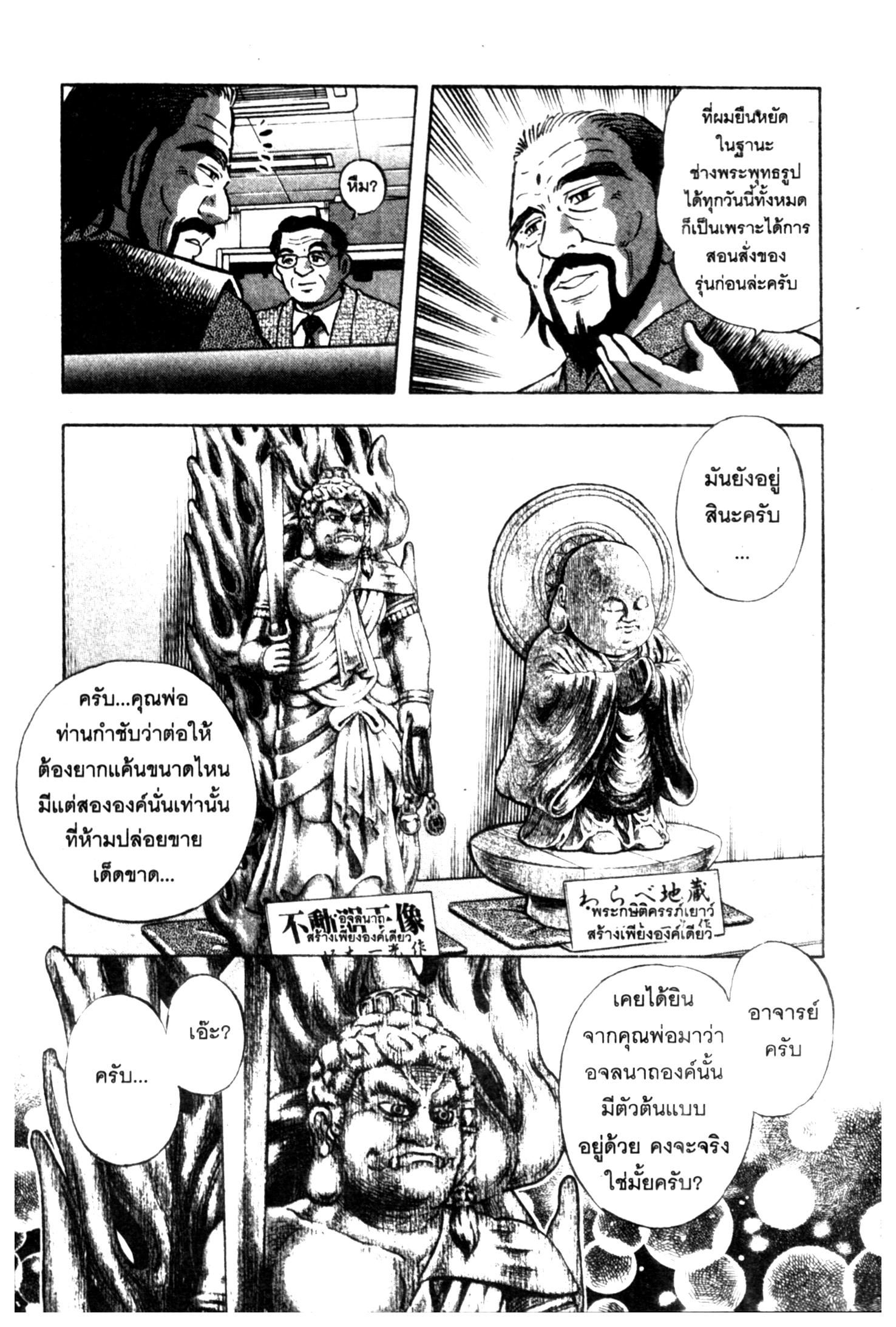 manga168