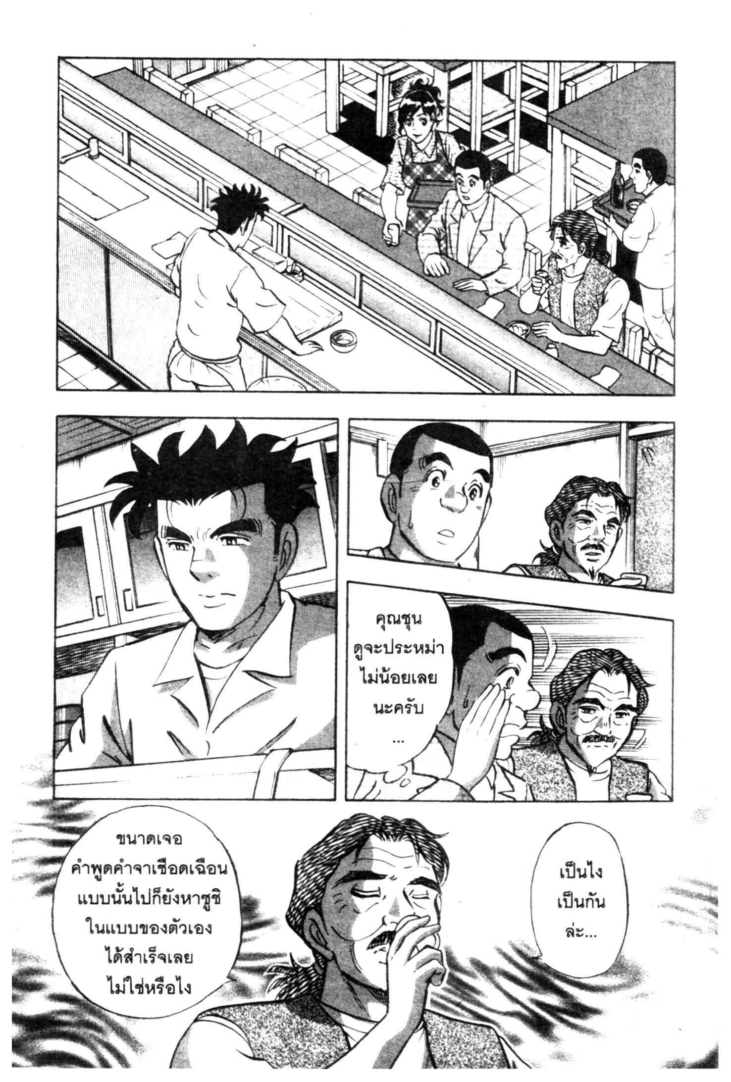 manga168