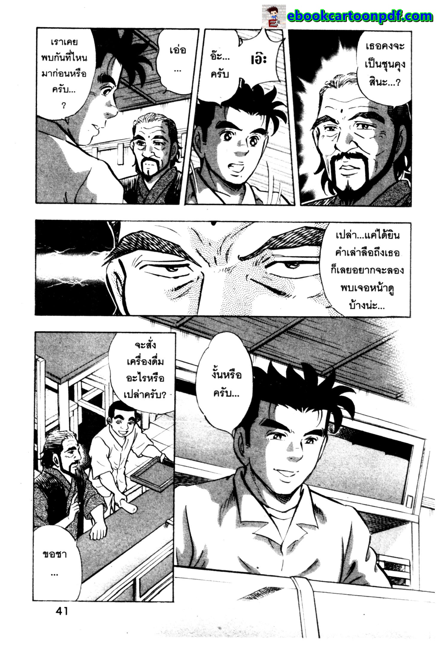 manga168
