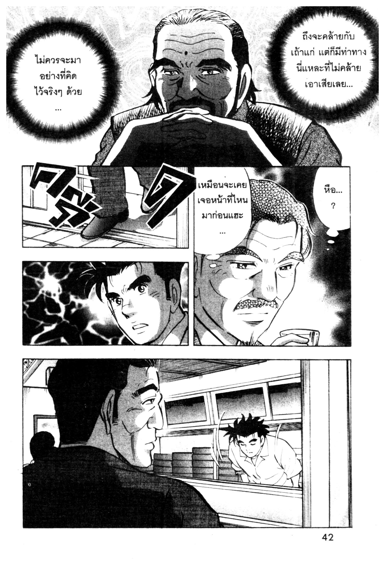 manga168