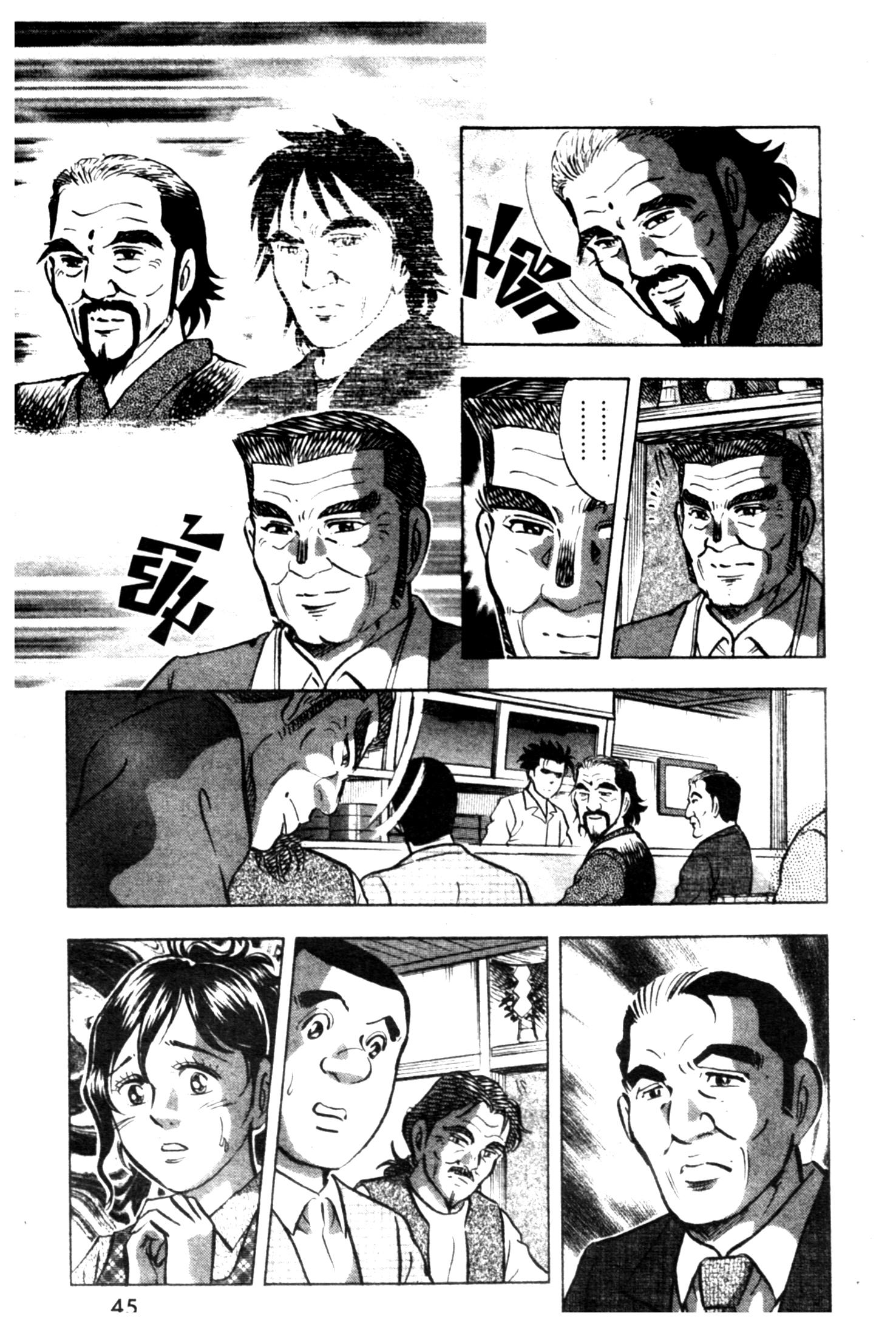 manga168