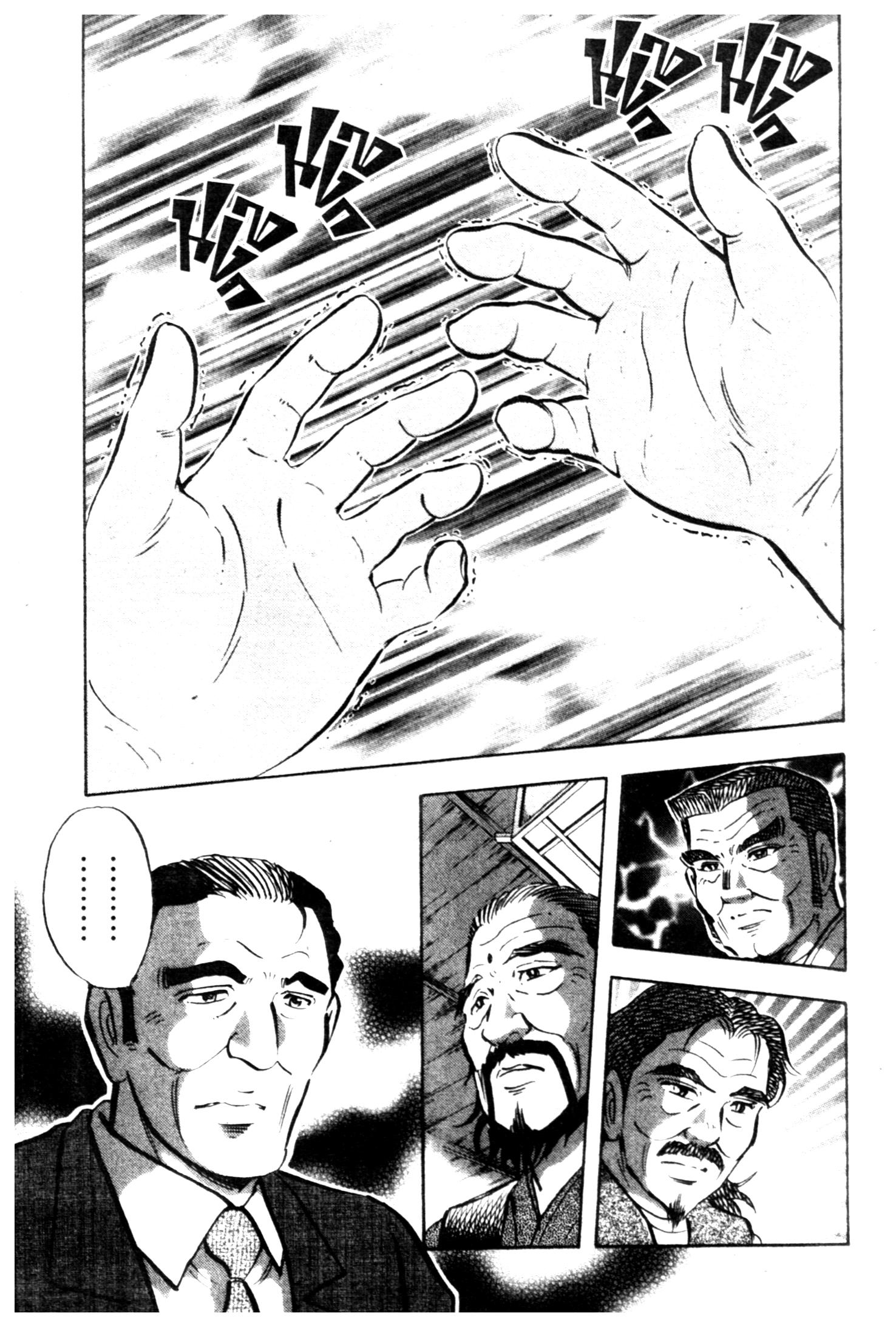 manga168
