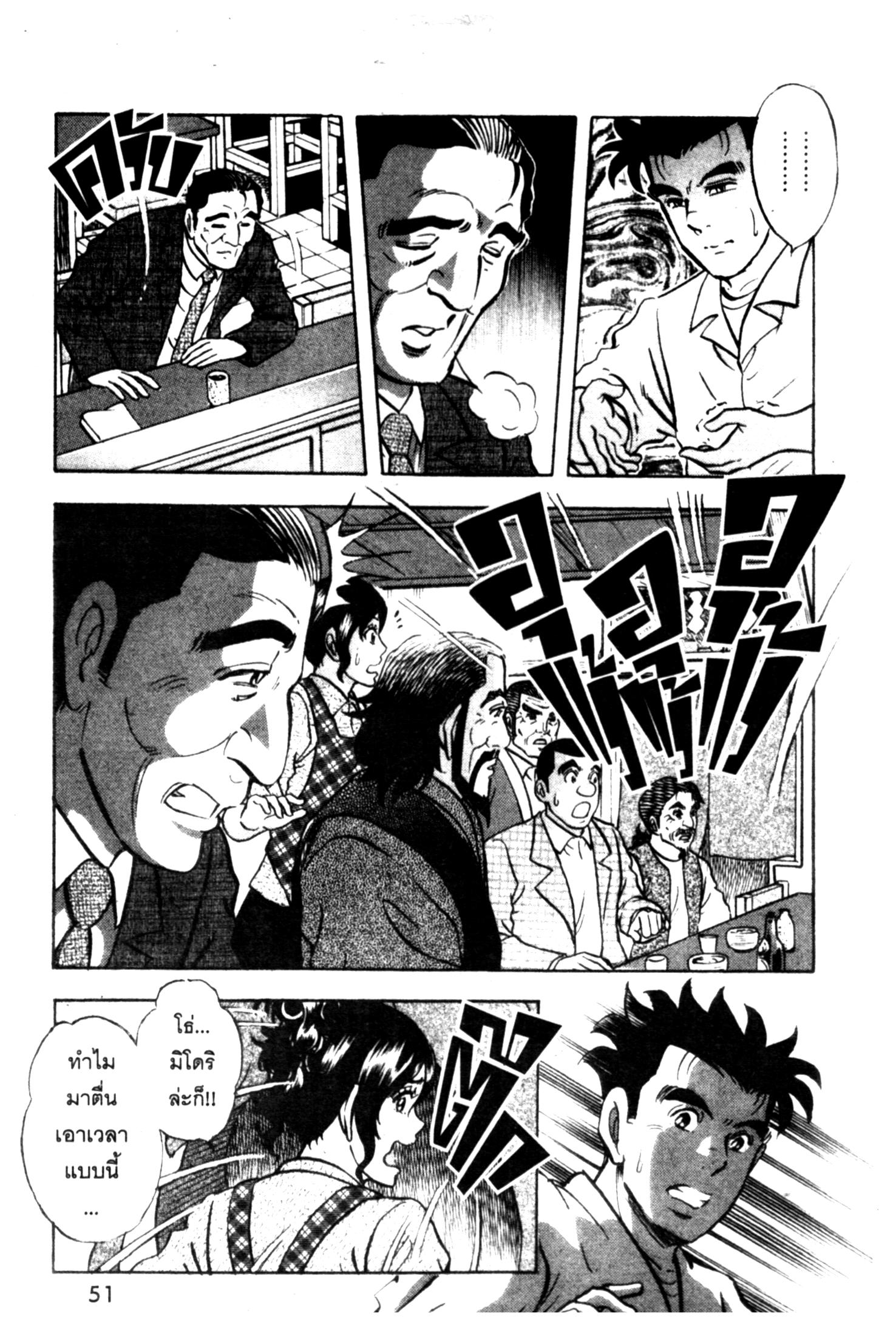 manga168